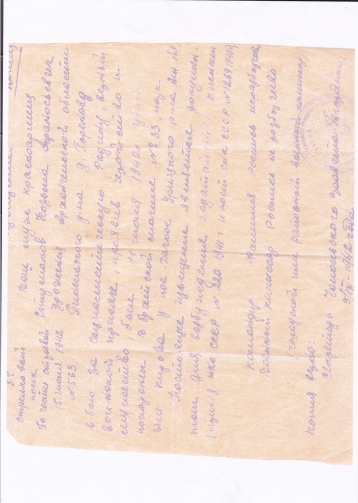 /upload/iblock/357/3576ca3ffc612d1bd662a41e9f6f3d8f.jpg