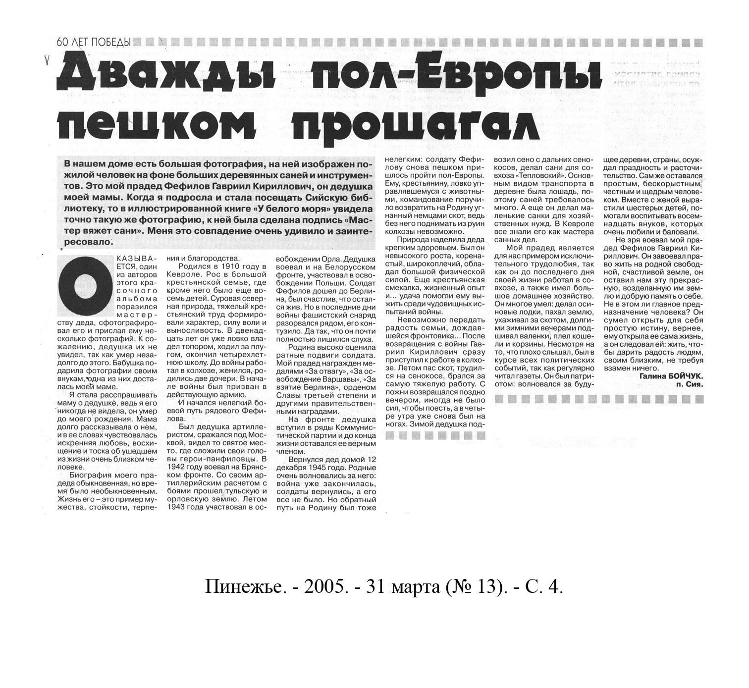 /upload/iblock/364/3642f915261fbf9f62ccf2fbbb4bfc1c.jpg