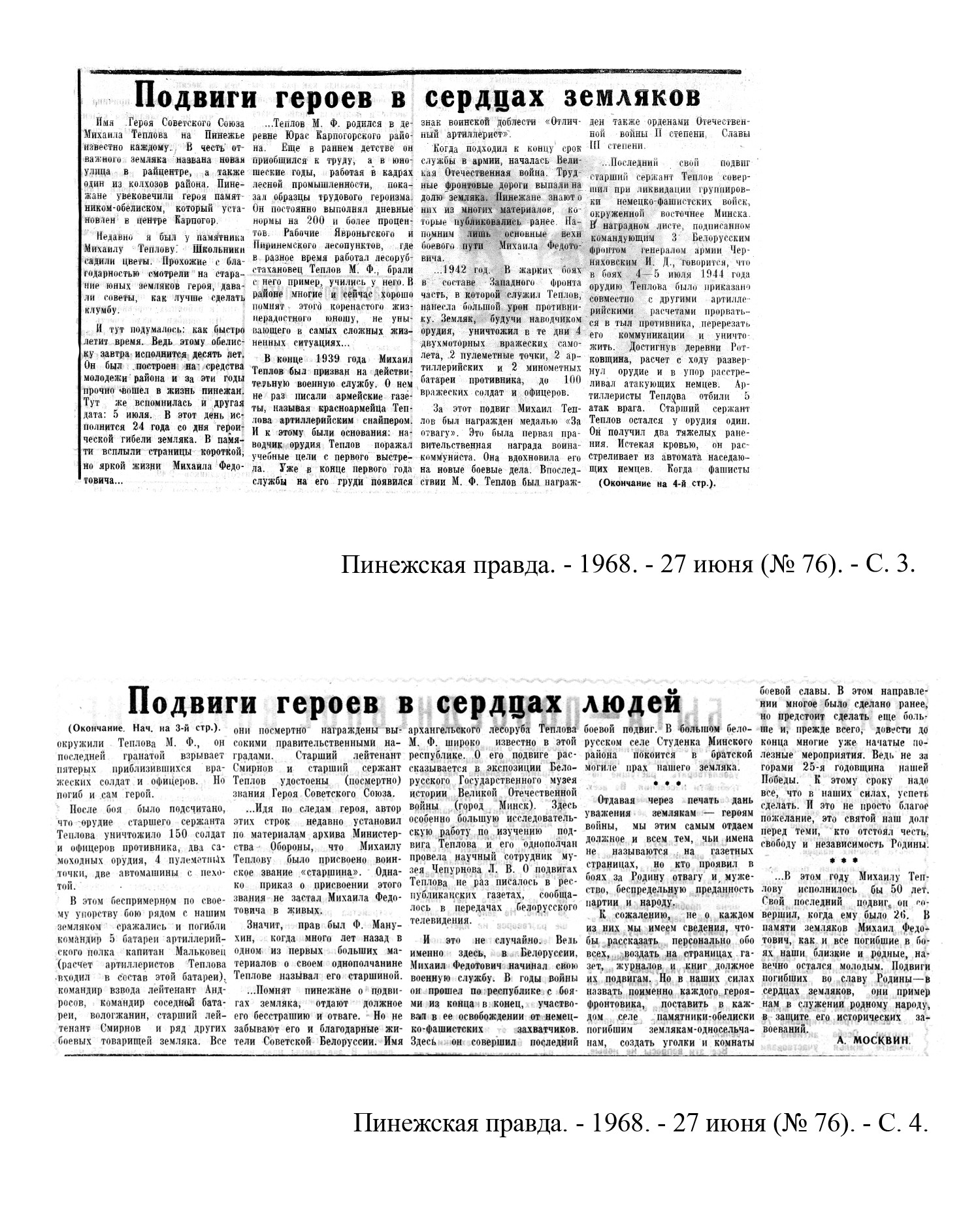/upload/iblock/365/3651b89800ed6af899624ea43cdc6226.jpg