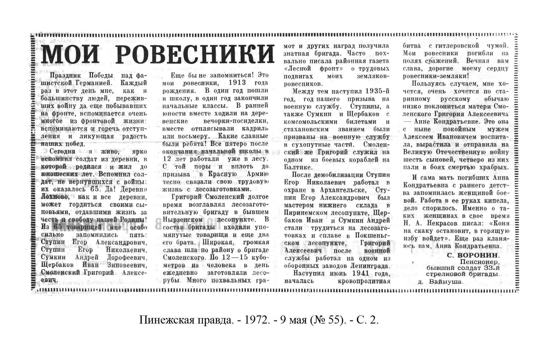 /upload/iblock/36a/36a68857381ea4699f56d1c0b57f5dfe.jpg