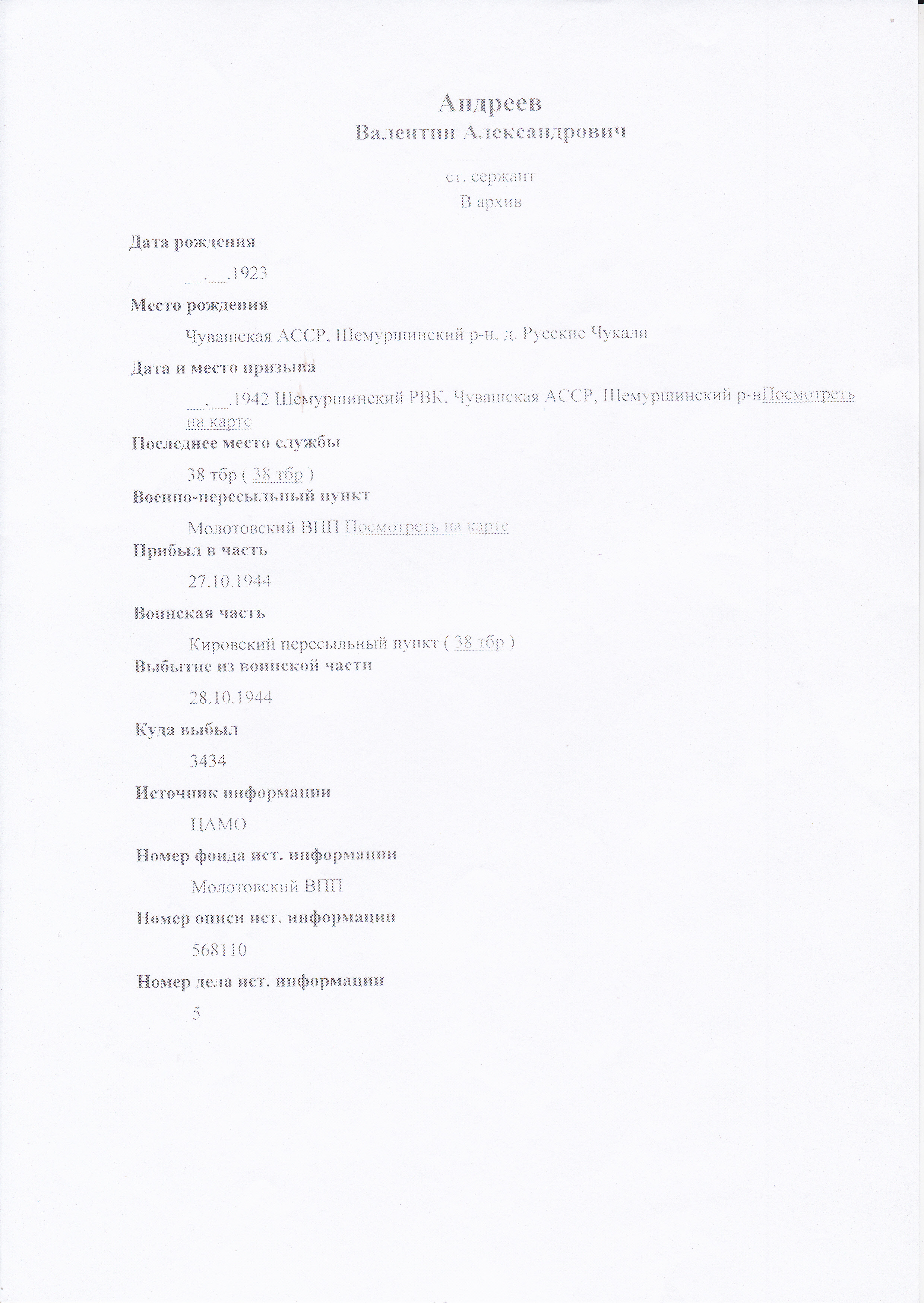 /upload/iblock/36e/36ec0e90c881cde8d48d5bf6895cb7ea.jpg