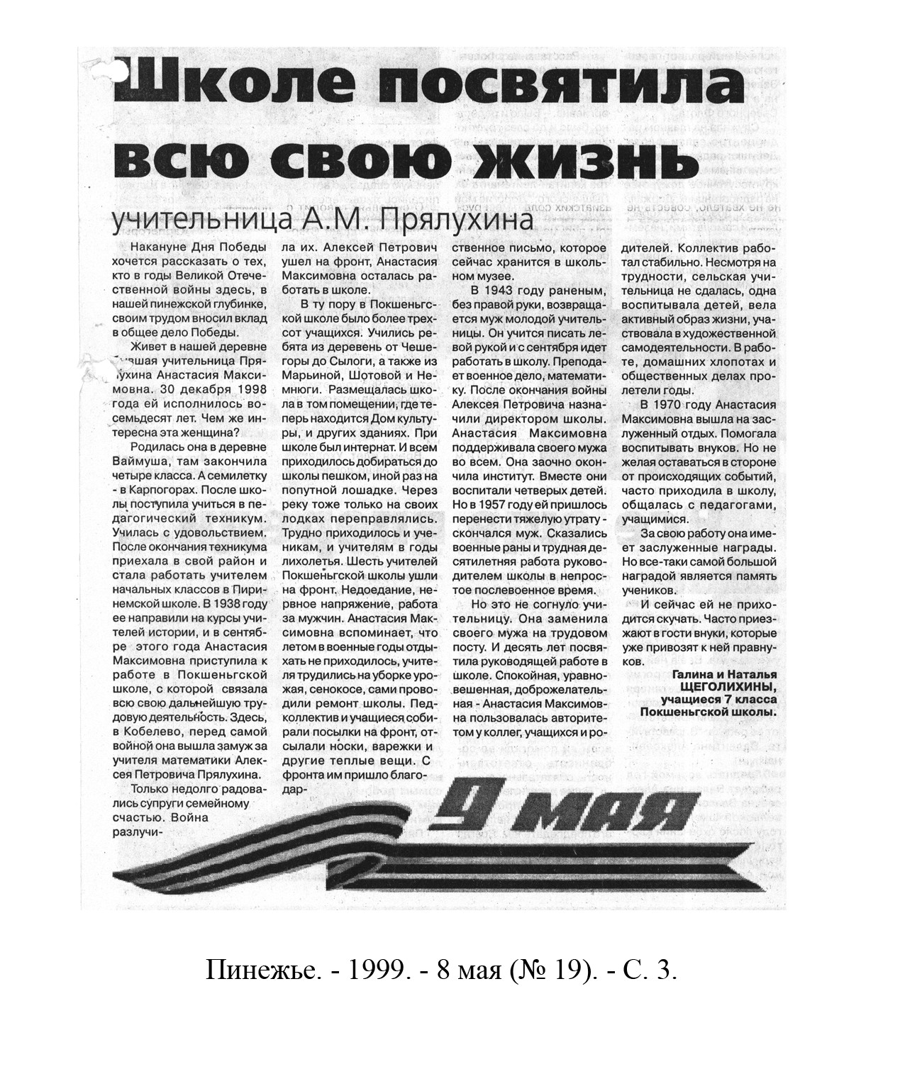 /upload/iblock/36f/36fa63db15ab7b0d75d435fdc0195461.jpg