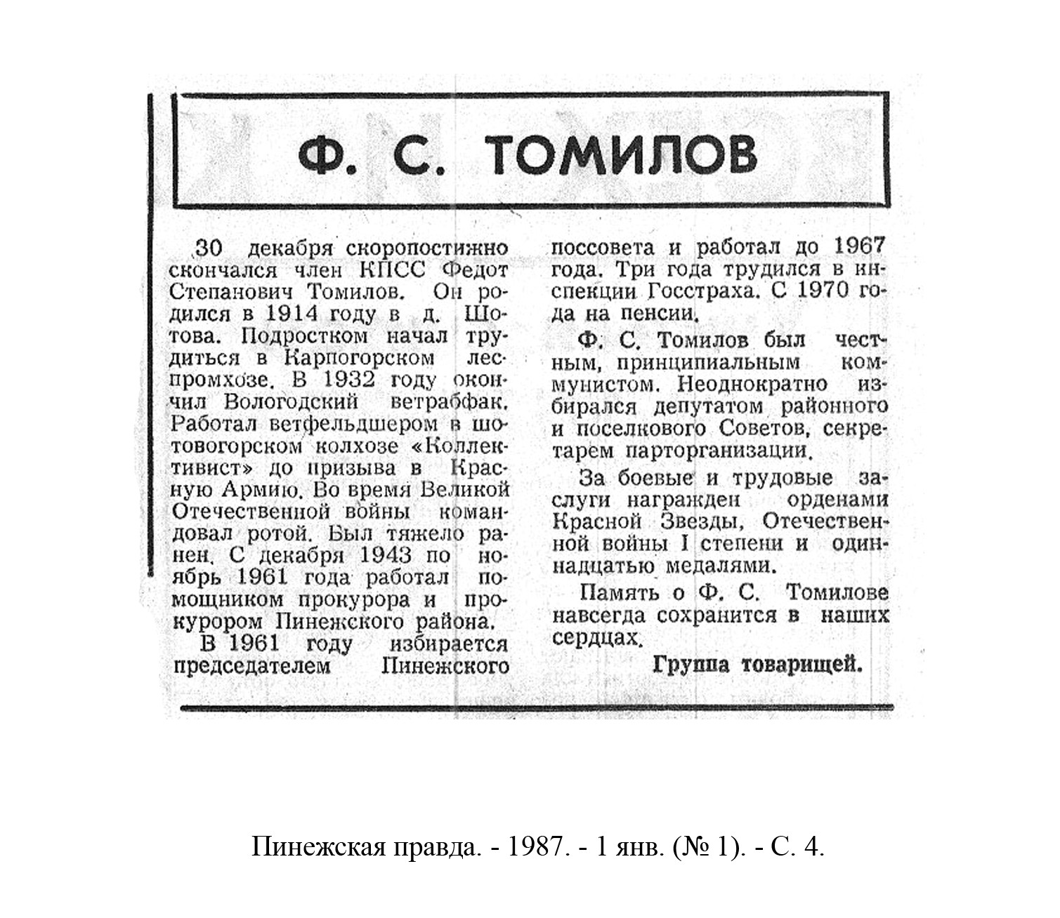/upload/iblock/370/370afed544f9180c28634c22d6362c2e.jpg