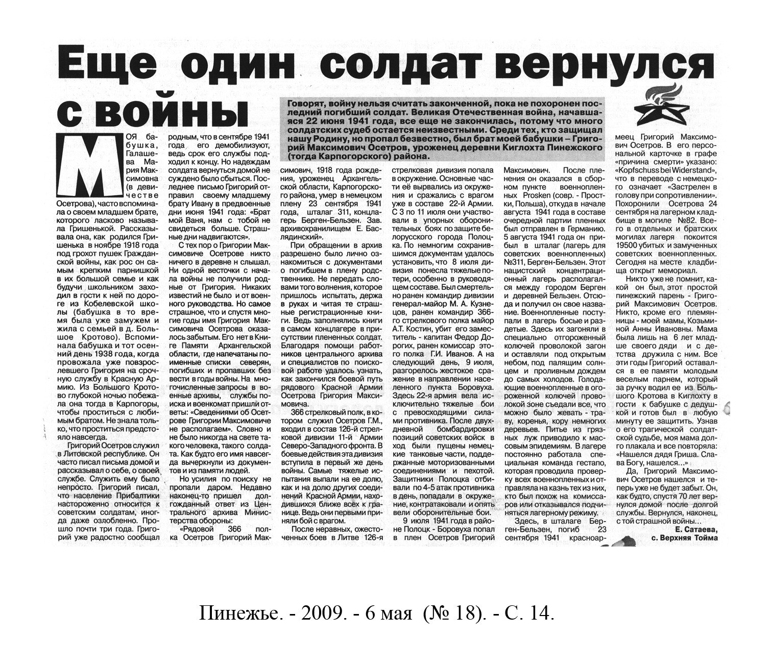 /upload/iblock/385/385a217920ca81db2b9d5ac493aca995.jpg