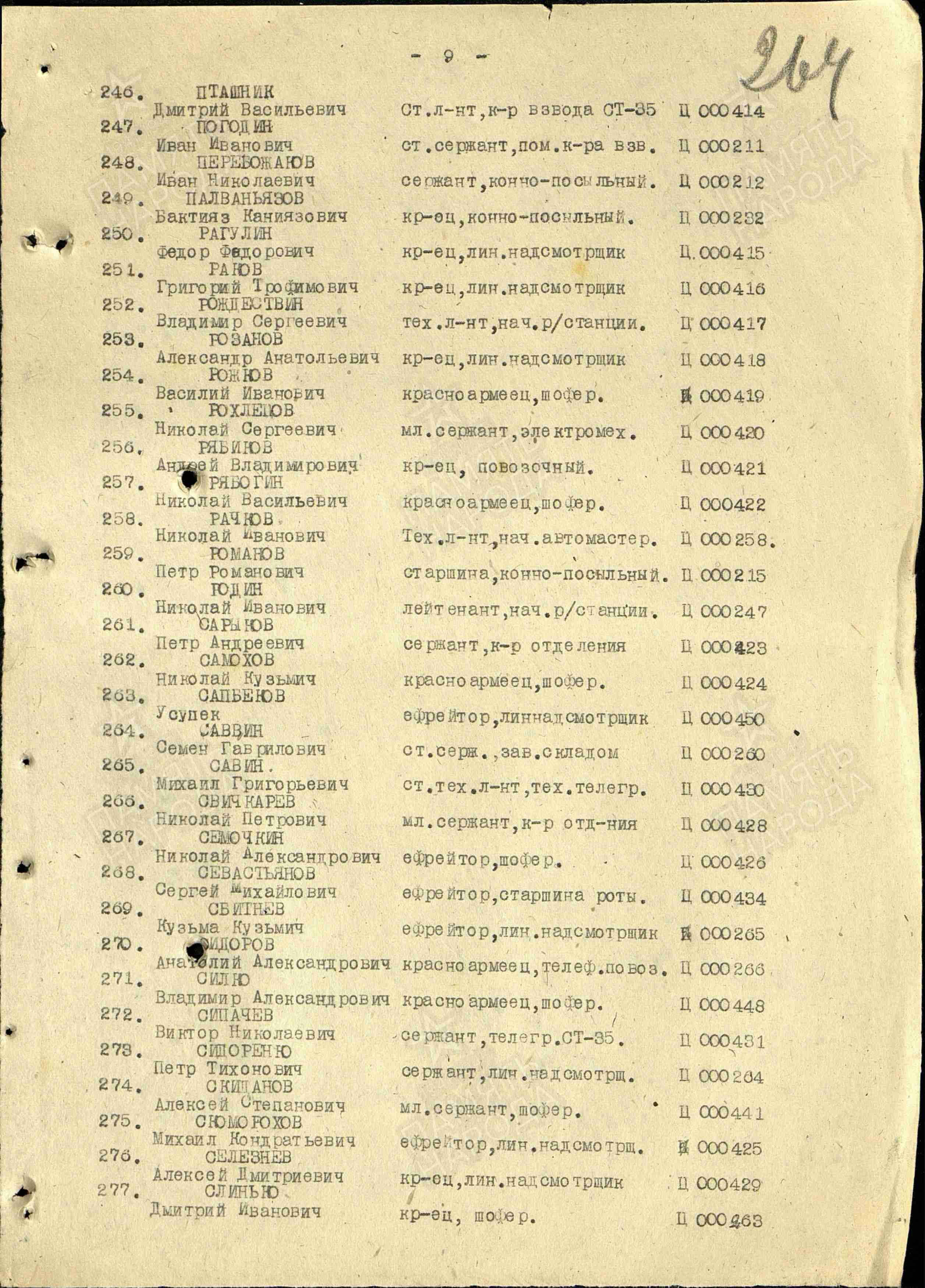 /upload/iblock/387/387311688266df1a0f0f8e45cd3cba49.jpg