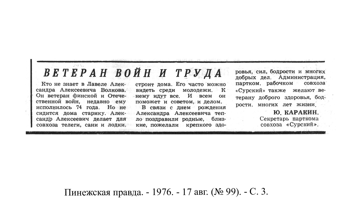 /upload/iblock/388/3887478a98b2f292a40ed5402994f482.jpg
