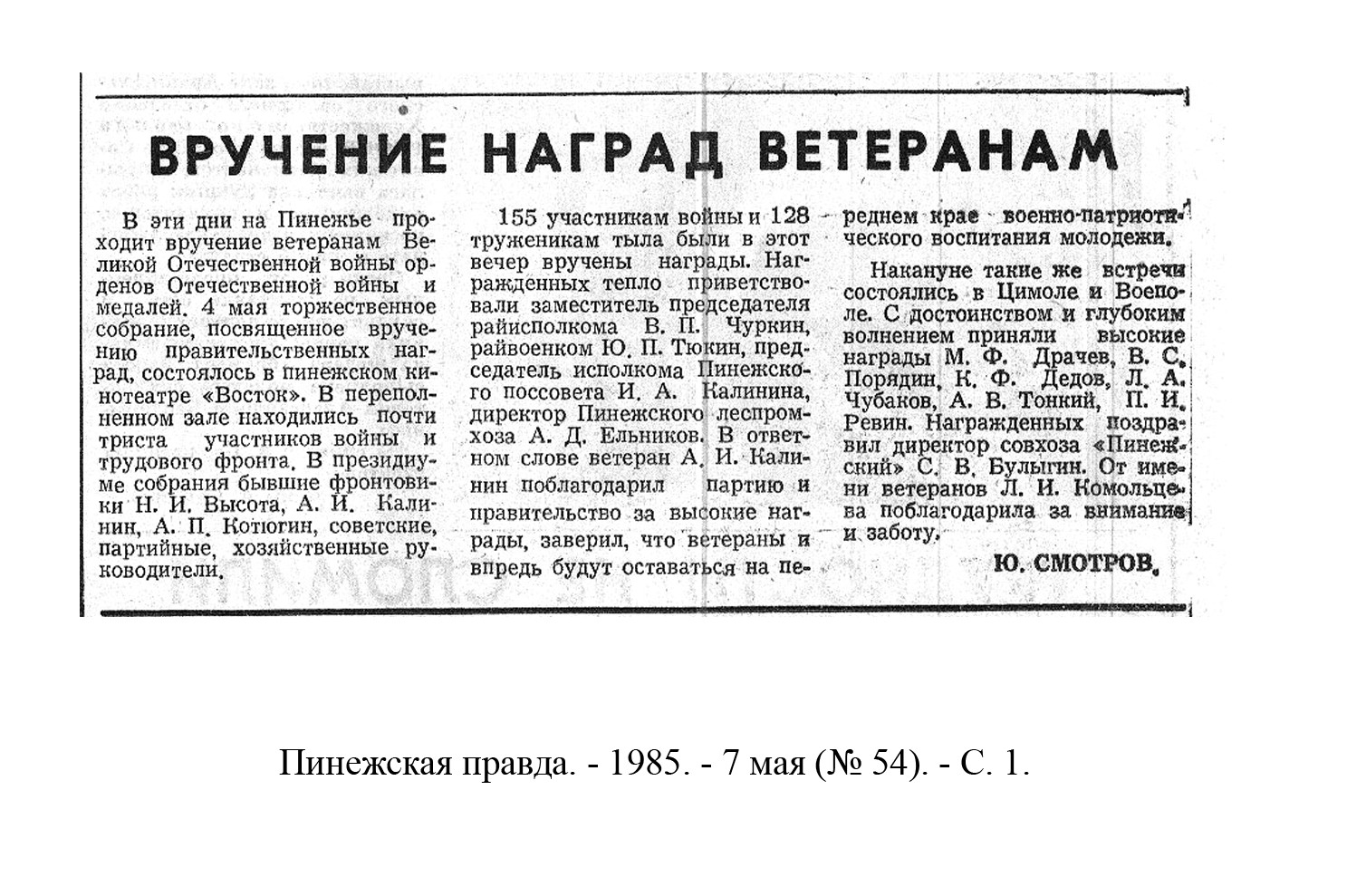 /upload/iblock/38d/38dbbf7ea2f827f968348bb01dcc1769.jpg