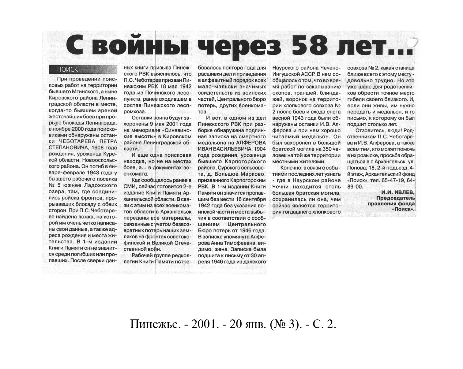 /upload/iblock/39a/39a3779eca70e50559a950e3726119c4.jpg