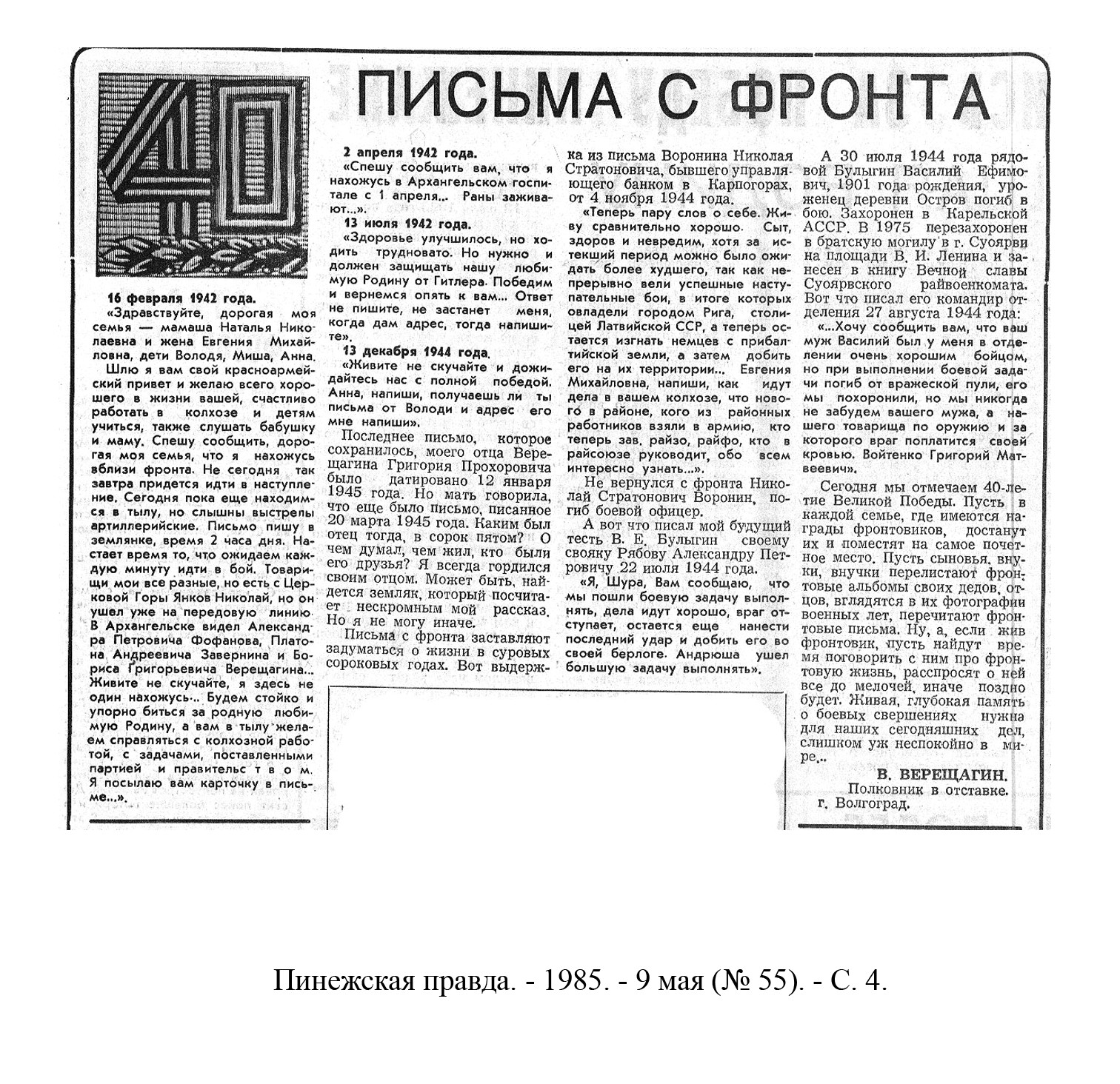 /upload/iblock/3d3/3d31fd1478d9247cbe0f050d24b2037d.jpg