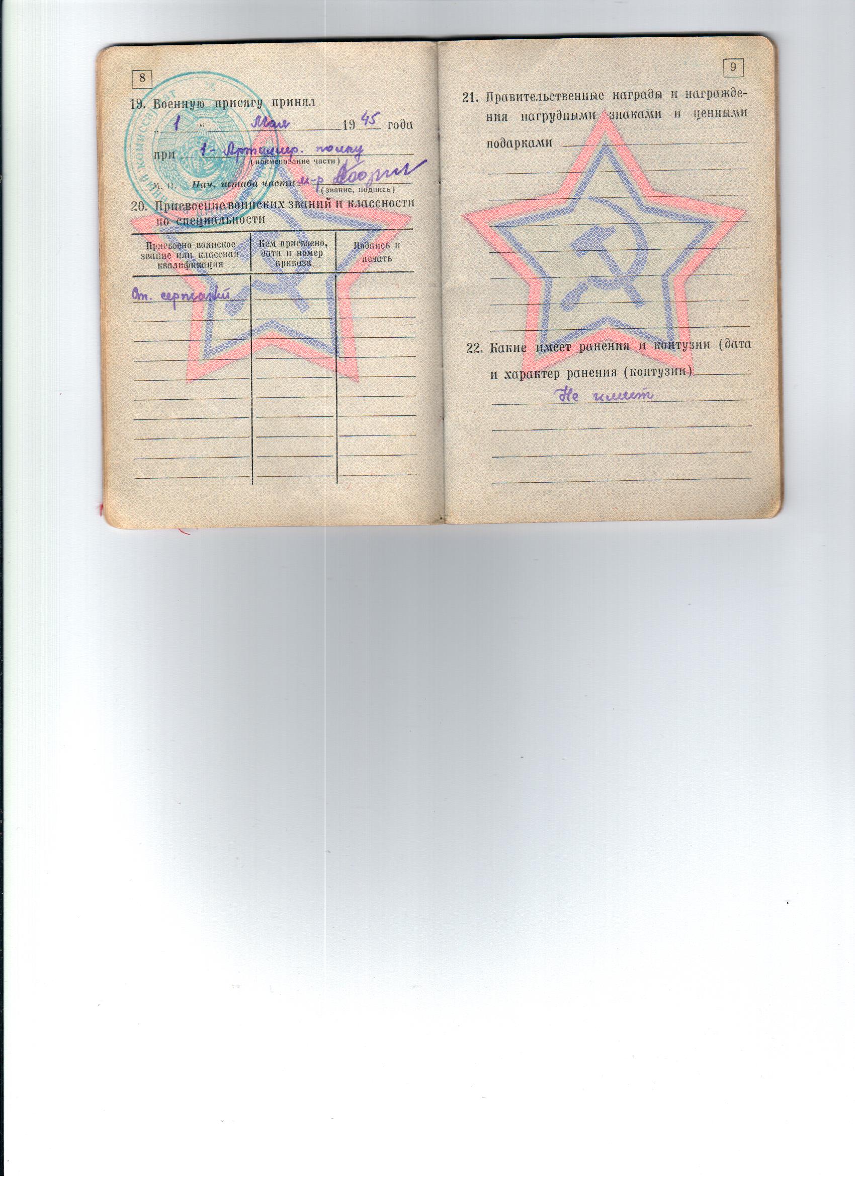 /upload/iblock/3d9/3d917b6ced5d7bbac2f2646419cd8760.jpg