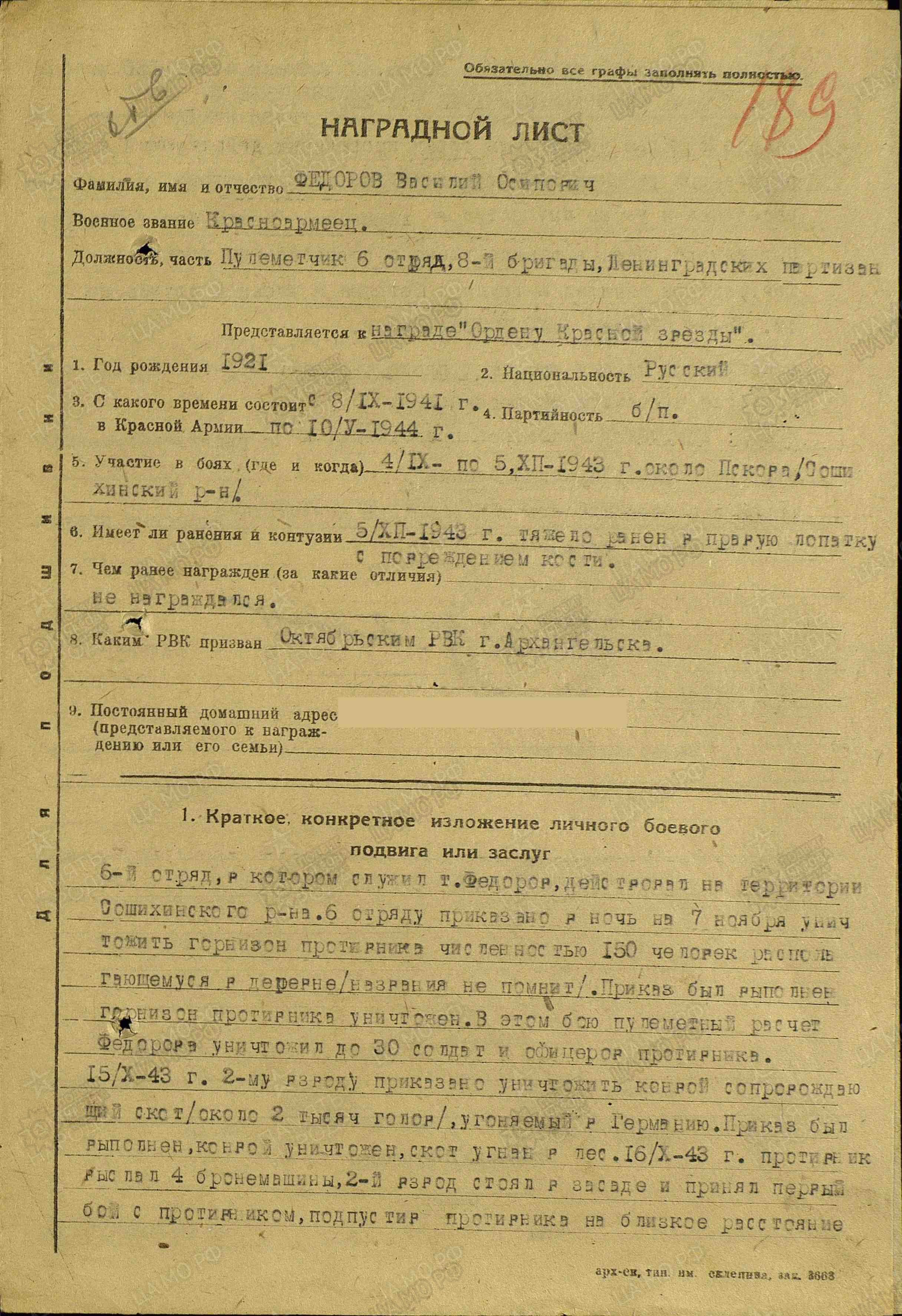 /upload/iblock/3e4/3e4ec99221141b4aeea243aa28a45ce4.jpg