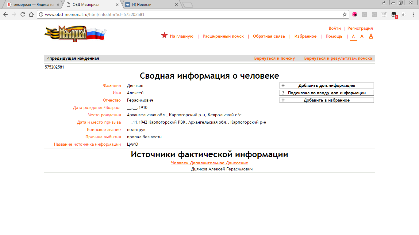/upload/iblock/3e8/3e80c731397dde301e902cbef333b7bf.png