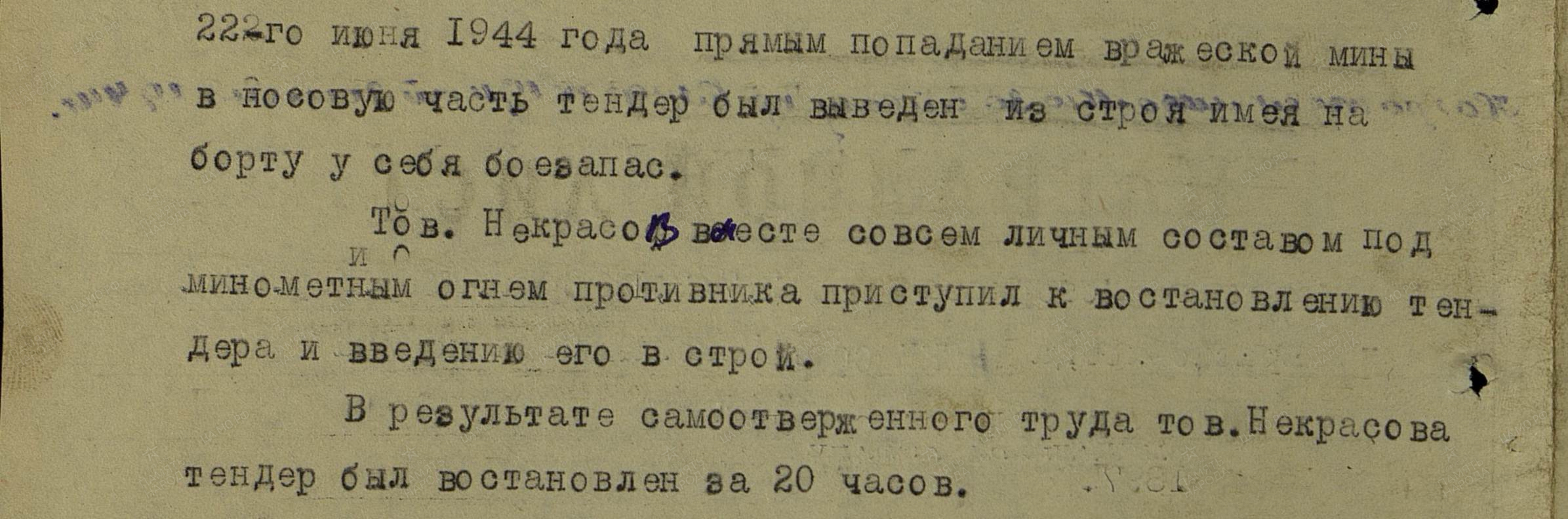 /upload/iblock/3e9/3e9ee558480dde552101a5d3338c08ad.jpg