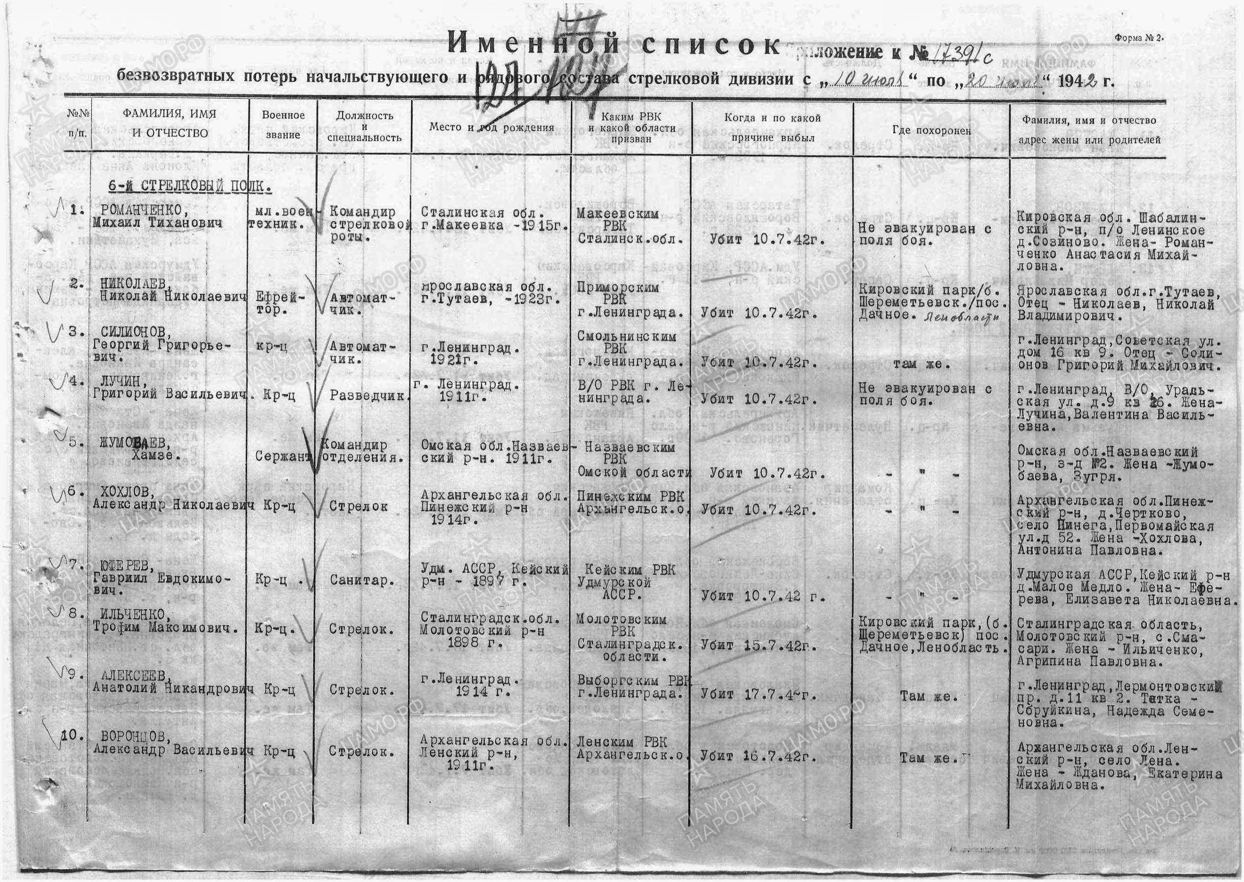 /upload/iblock/3eb/3eb4987bb365b1d2f97ed35a0fb786ec.jpg