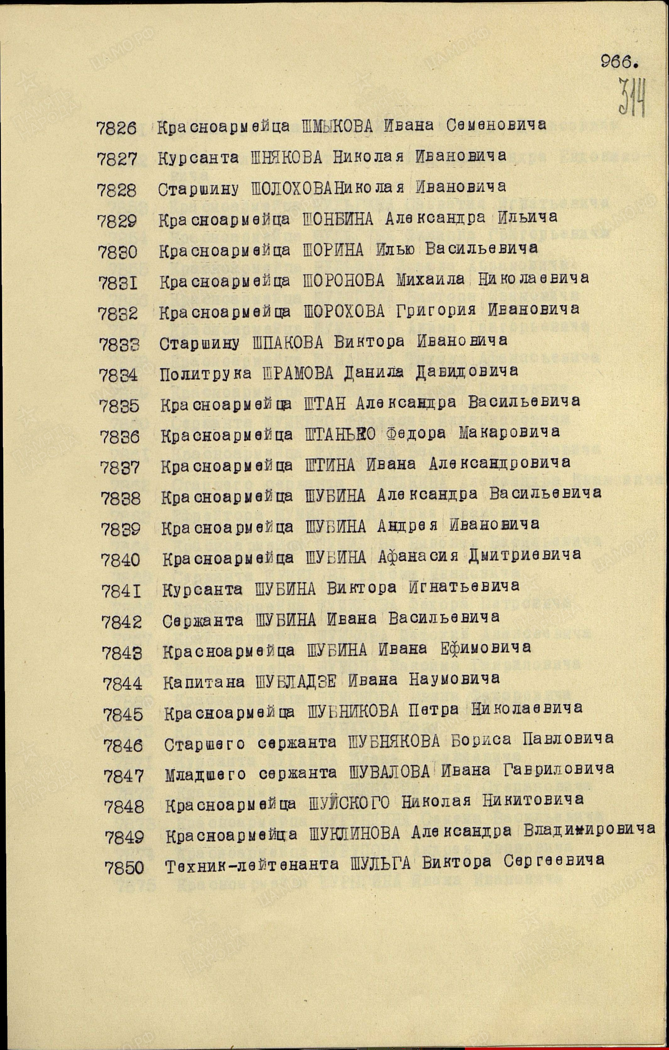 /upload/iblock/3ed/3ed45f5d496f8dbe801c1ac767a81ad3.jpg