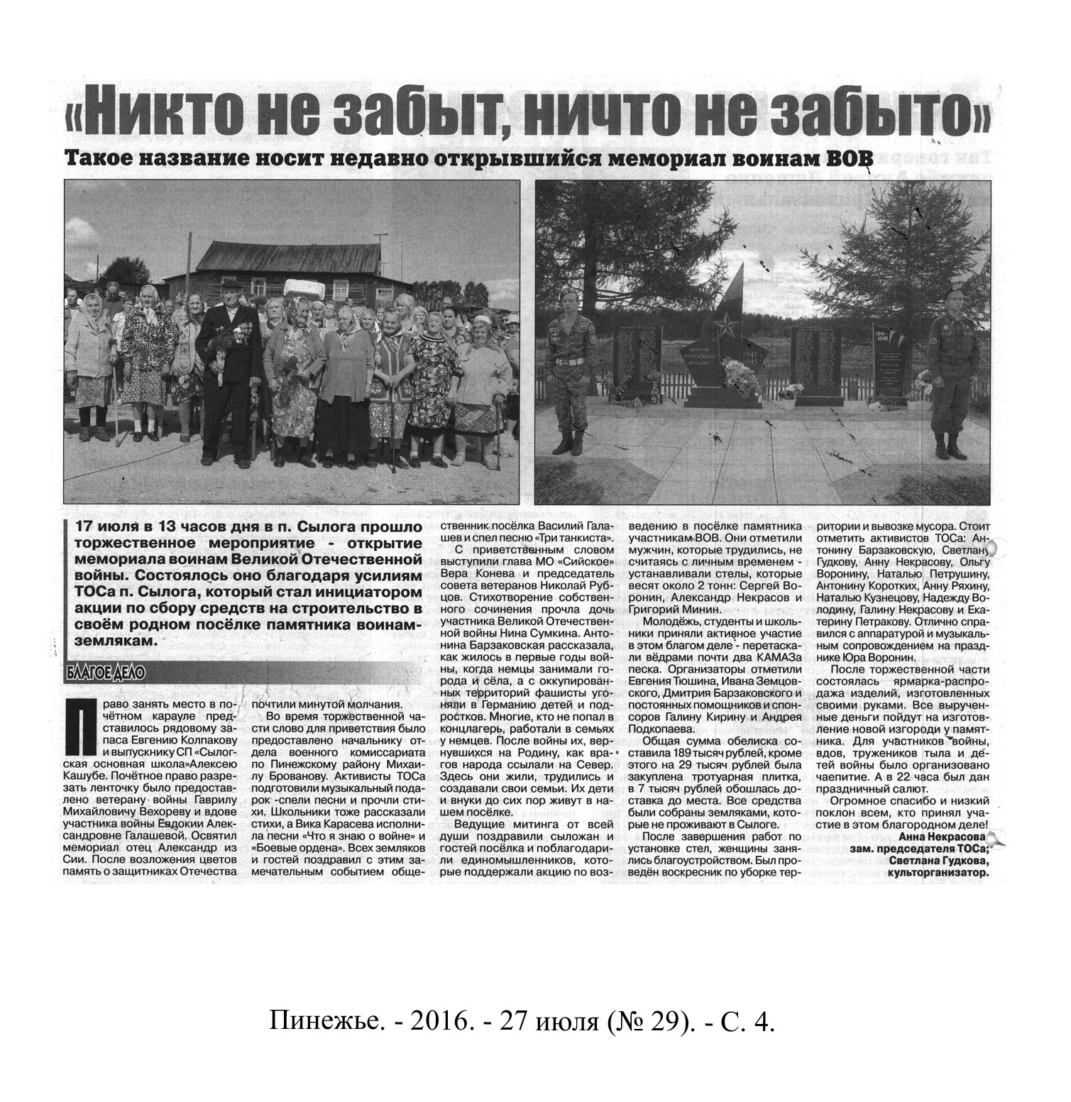 /upload/iblock/402/40210c3f19eae23404003b77fec5a64f.jpg