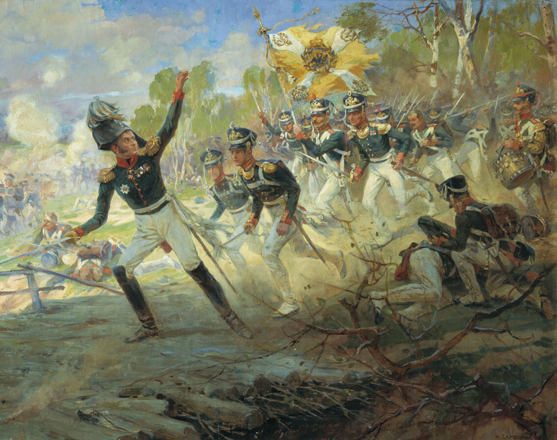Отечественная война 1812 г.