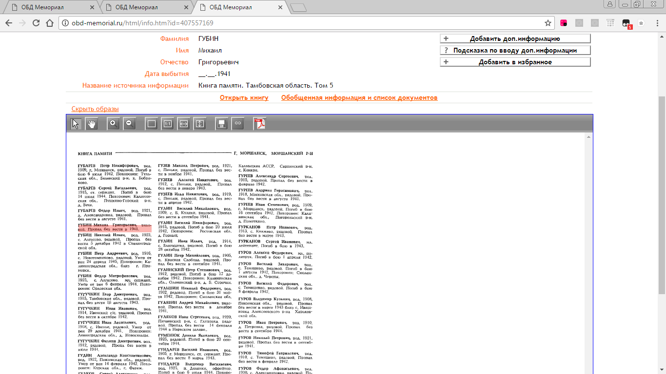 /upload/iblock/405/4058fc02aeba70e788c886224149ebe3.png