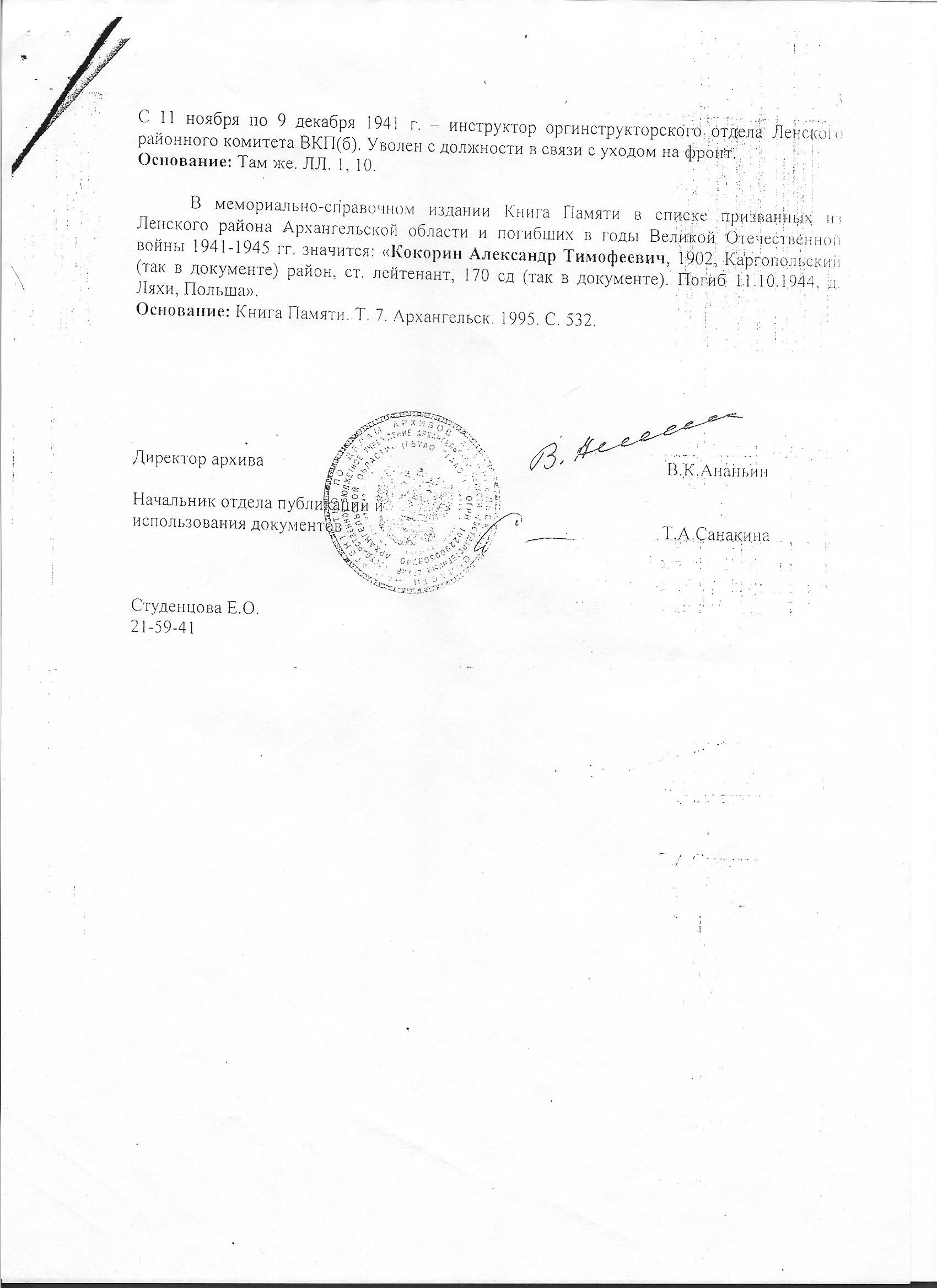 /upload/iblock/407/40718b0b7c30581c9cf4a18e56993e68.jpg