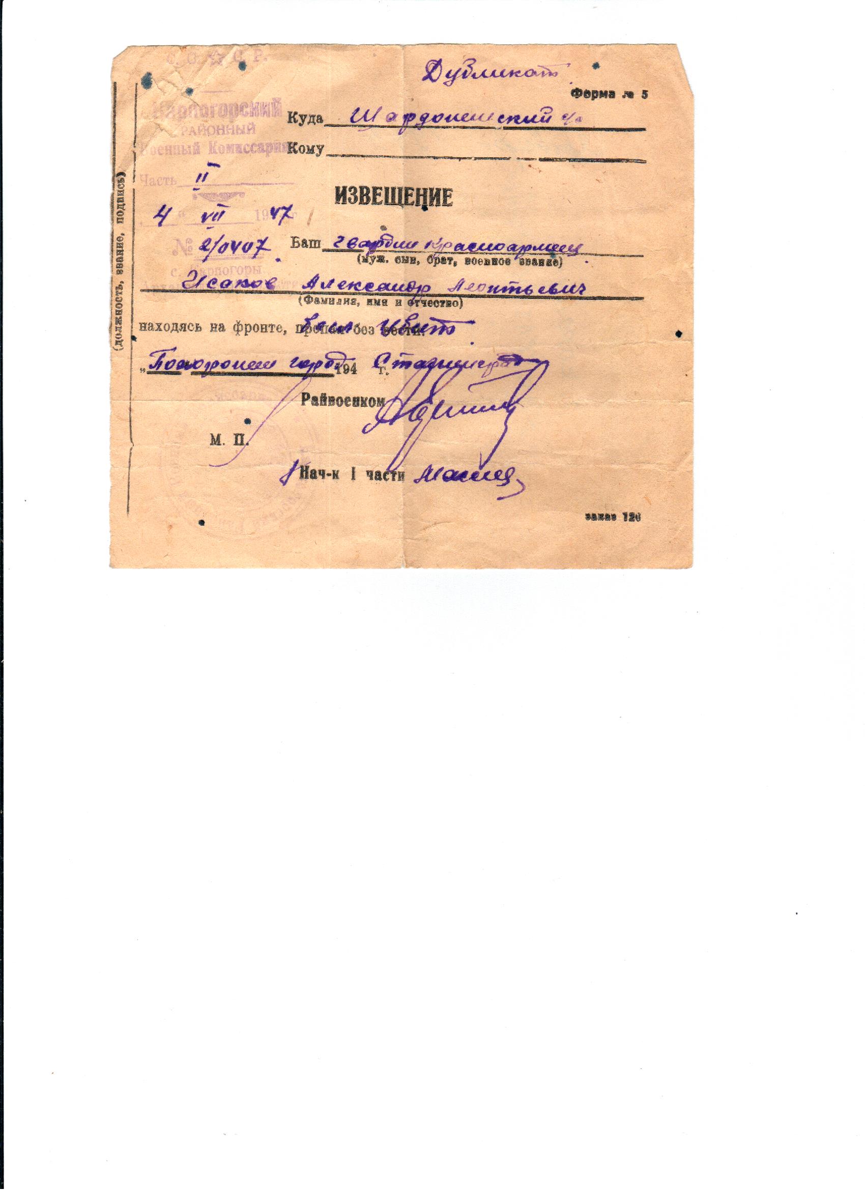 /upload/iblock/418/41876cfe86fb743a3f48b15a8f85c6e1.jpg