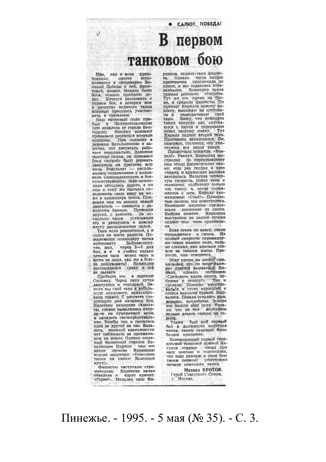 /upload/iblock/41a/41abfd691e69f380a57e65ba8a2a85f6.jpg