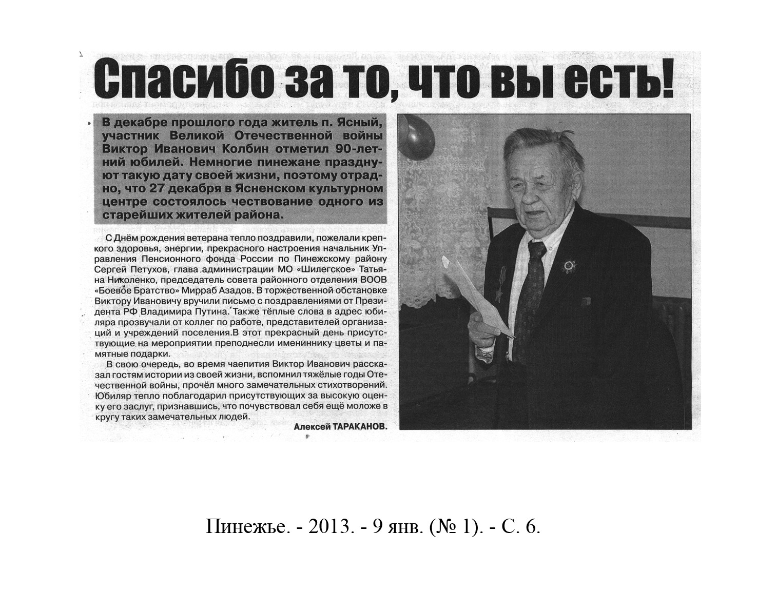 /upload/iblock/41f/41fc203366d7e81266edec75cf30200b.jpg