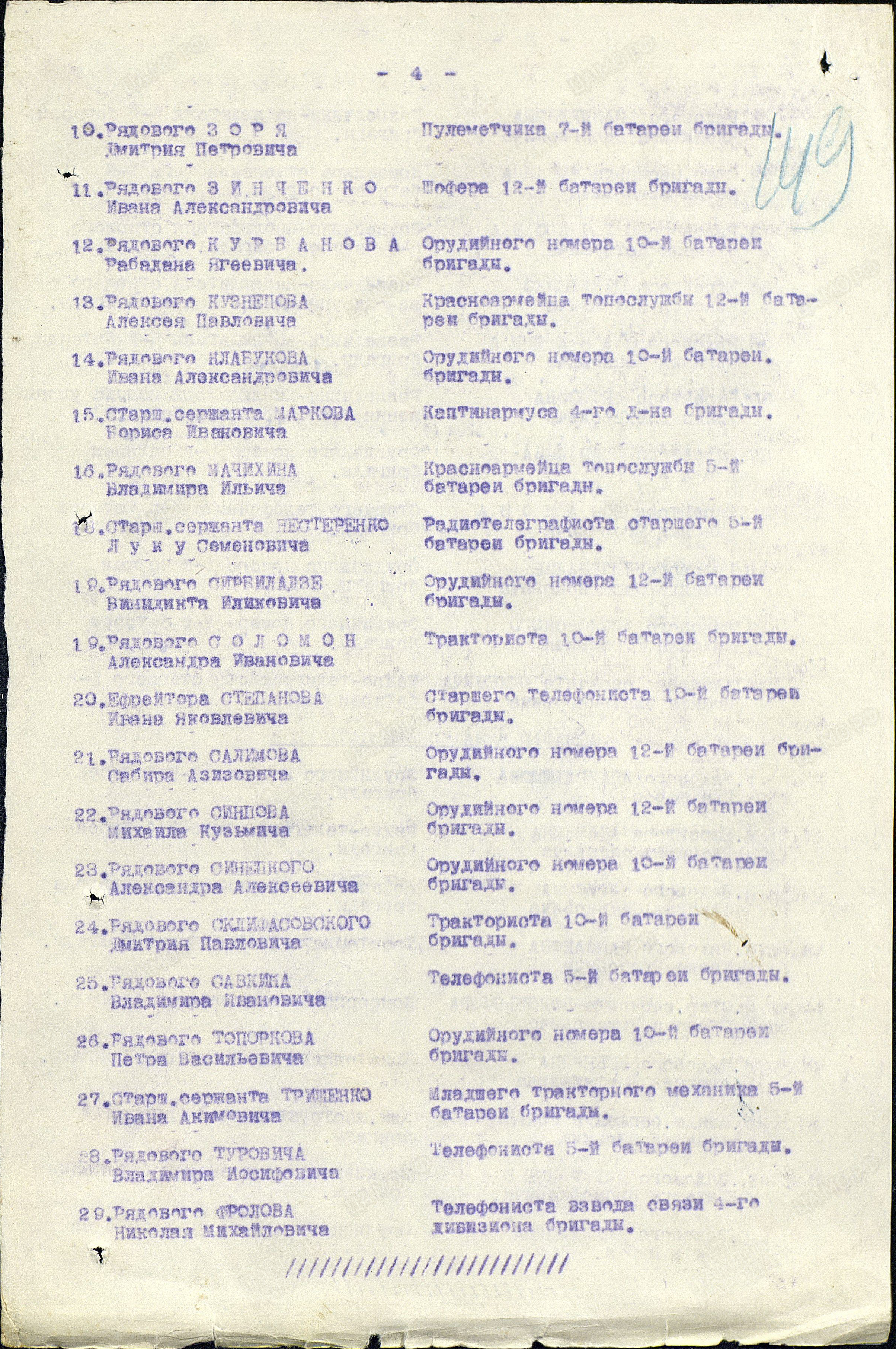 /upload/iblock/41f/41fe65266fce9d50542a894116def41a.jpg
