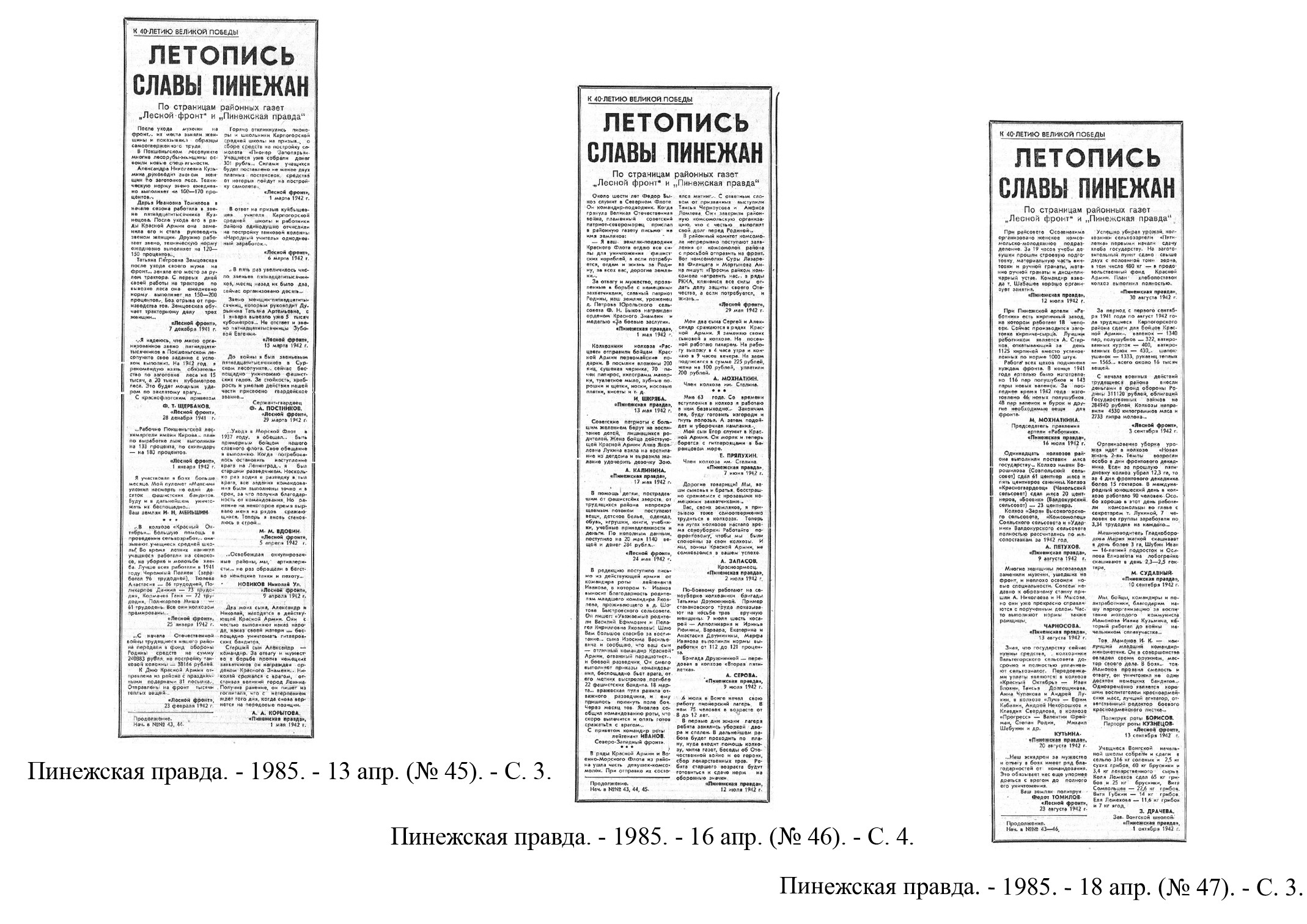 /upload/iblock/423/423e1f94b3b0de528544f363d83d08f1.jpg