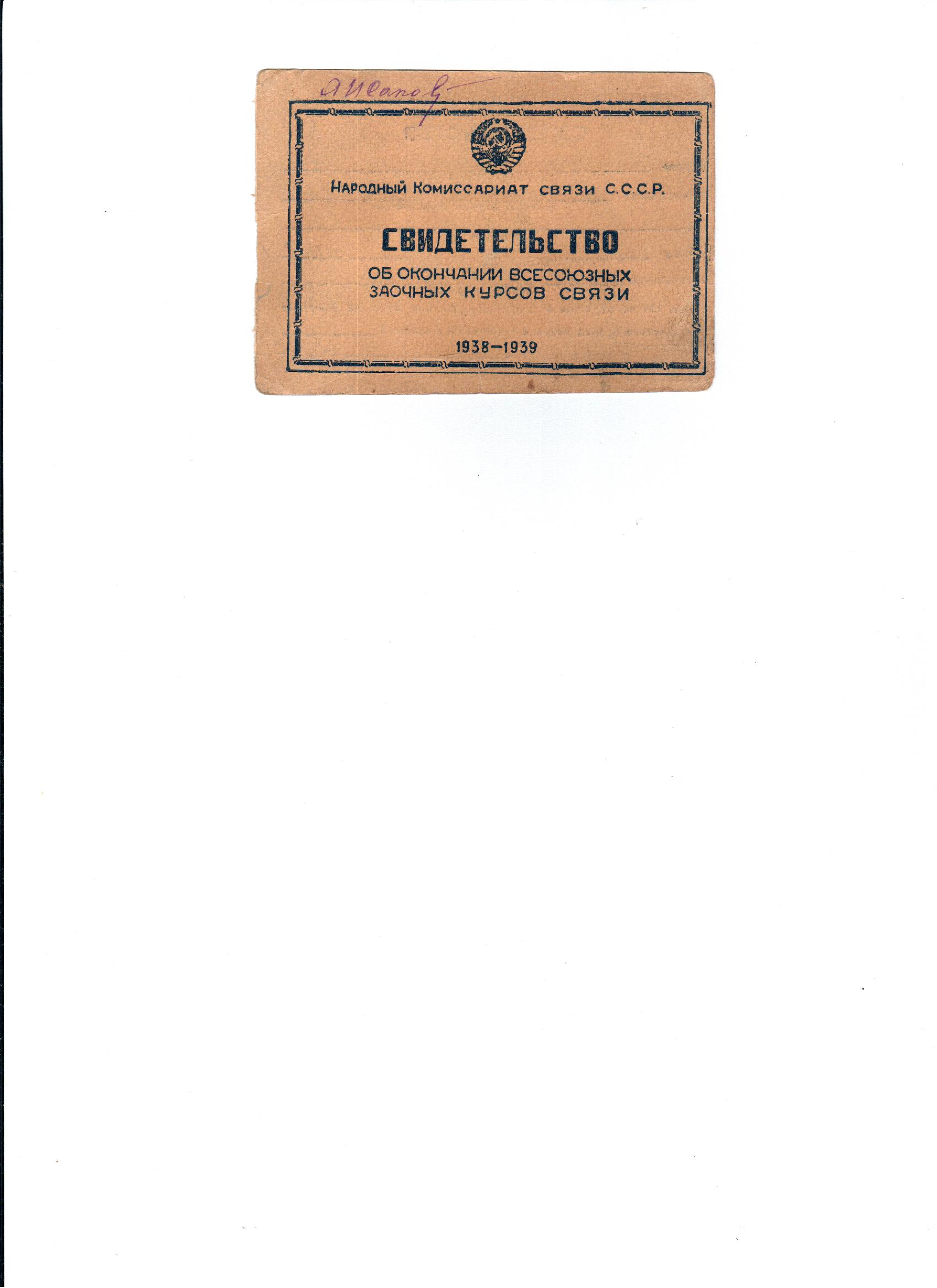 /upload/iblock/42b/42be6b4c1d7bc523868d32aba197a9e0.jpg