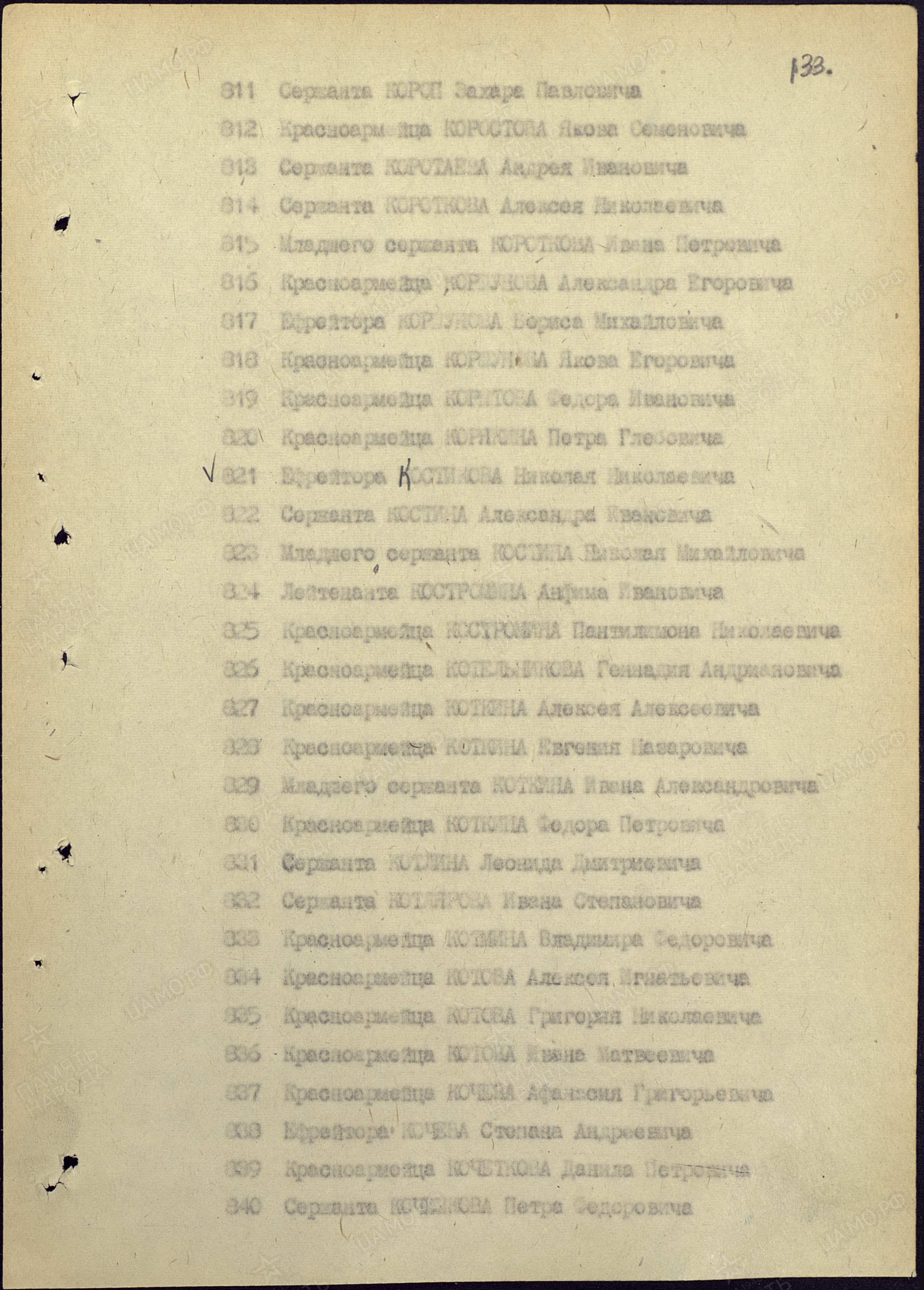 /upload/iblock/431/43139988fca8481ea5562f79e711b237.jpg