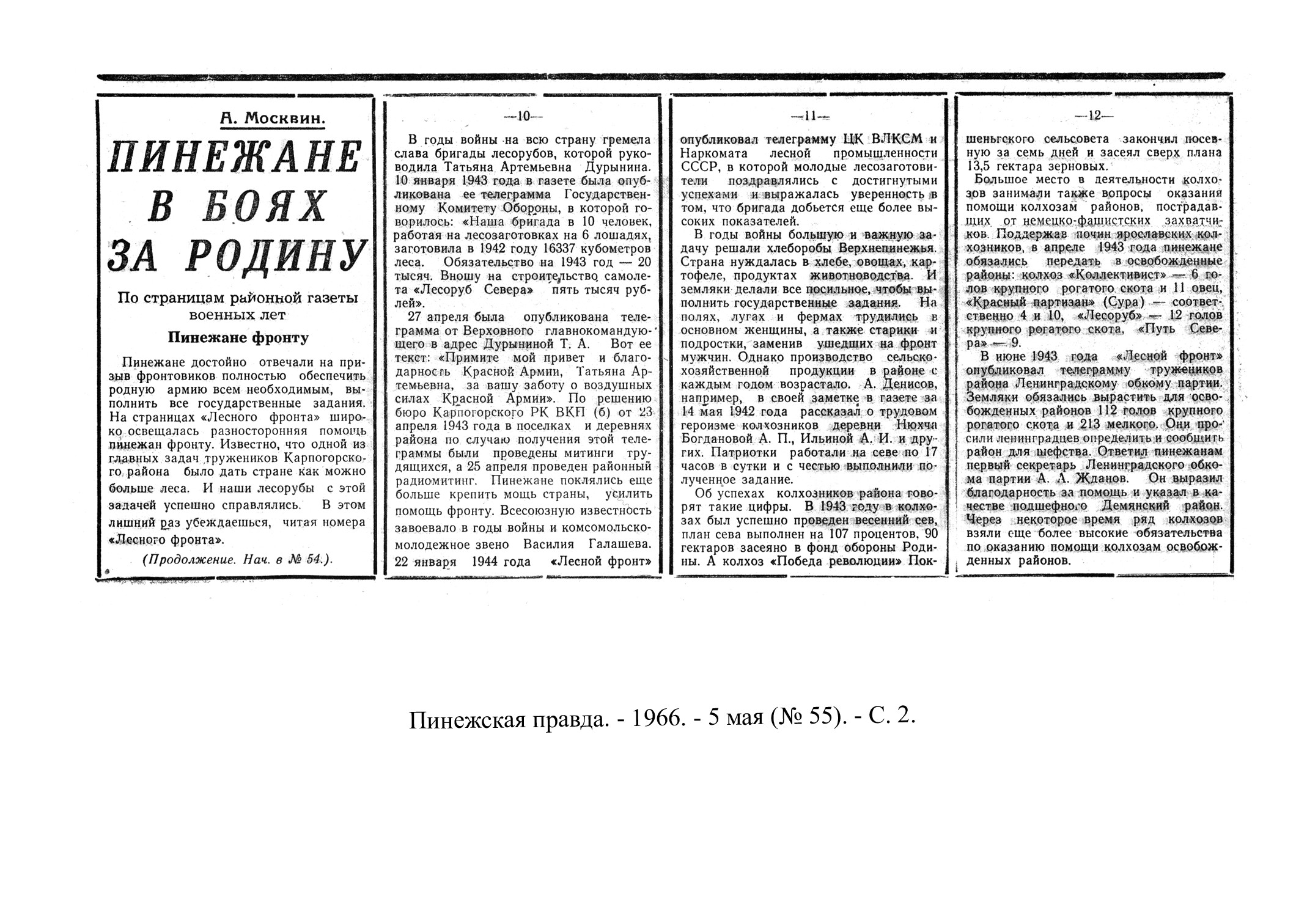 /upload/iblock/43c/43cdffd376683d914c907c09a55db9d4.jpg