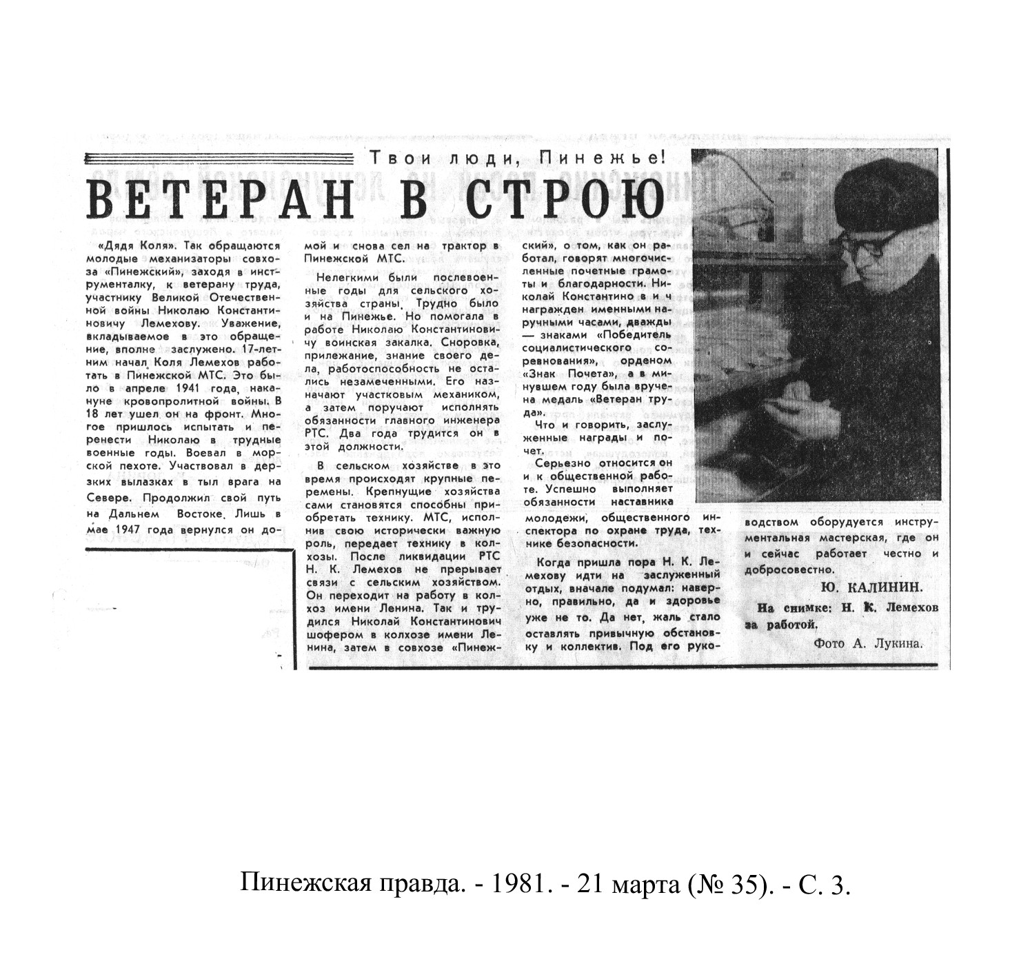 /upload/iblock/43f/43f8c1fbc73c489b0333ce218d9859bd.jpg