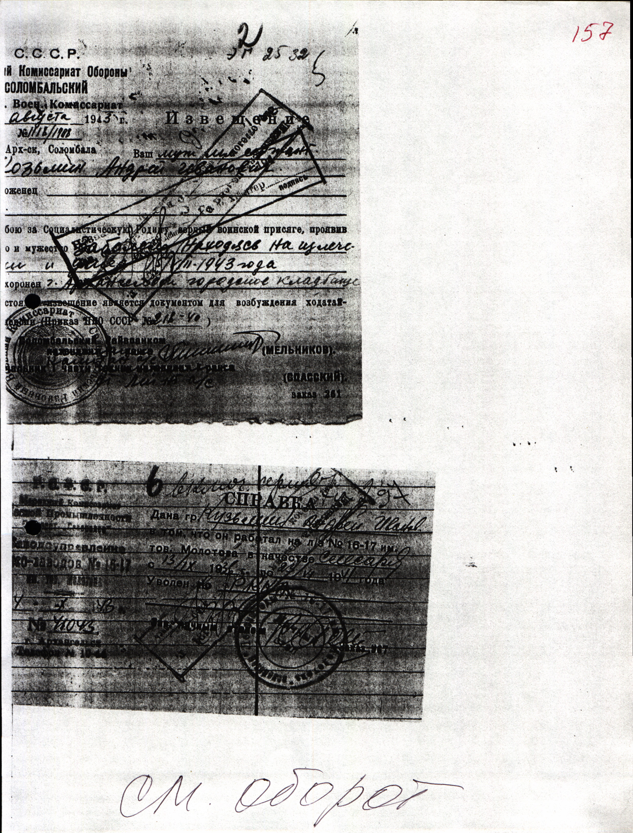 /upload/iblock/447/447c914784e1833a64ea000658f69dd5.jpg