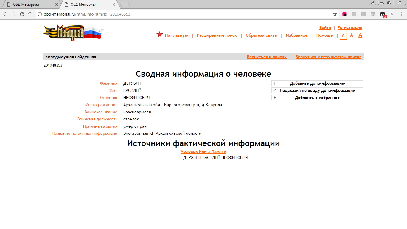 /upload/iblock/45b/45b1178583ae026e7455856d7ddb7e96.png