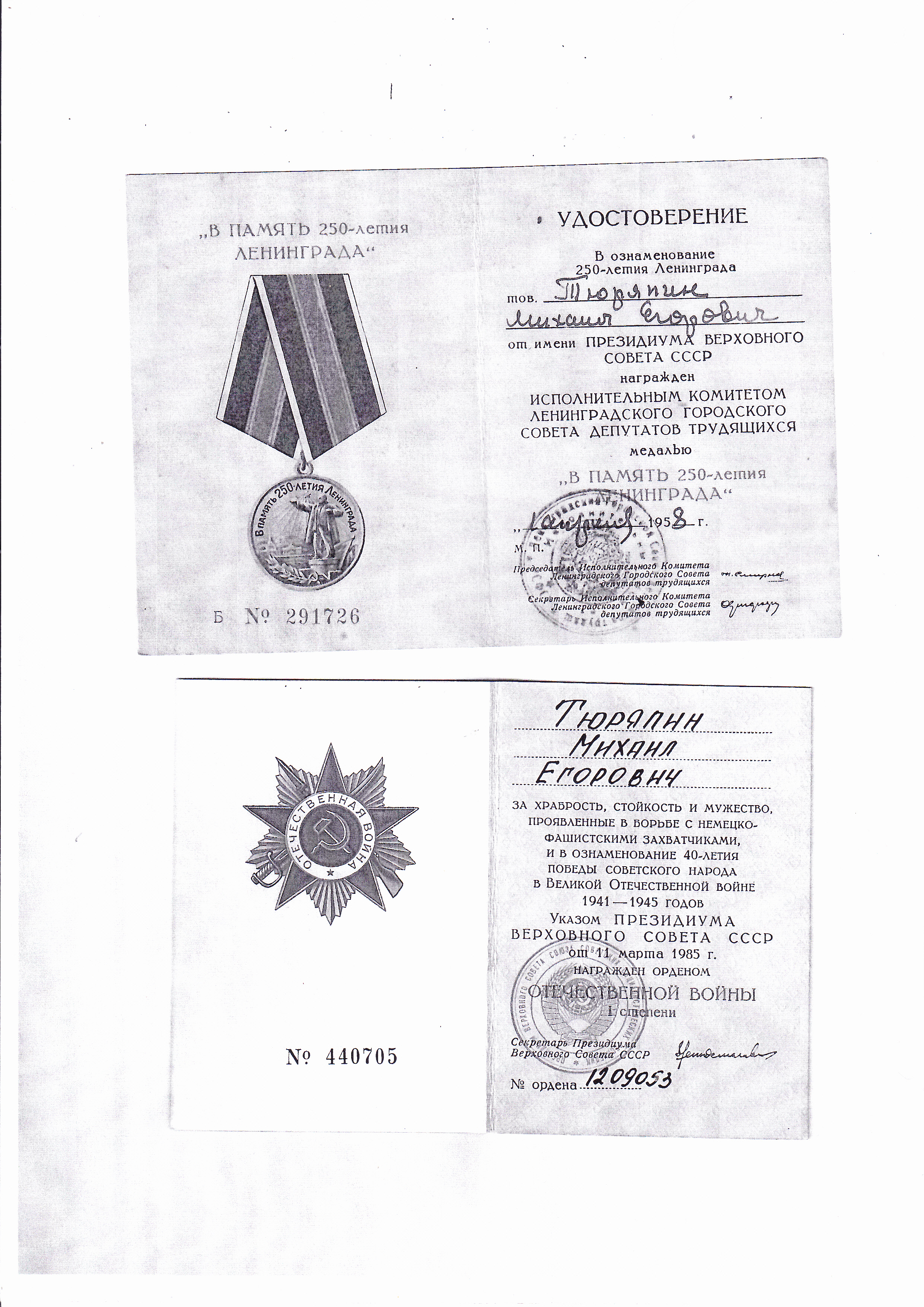 /upload/iblock/460/460640df36de3ed643830245761832b2.jpg