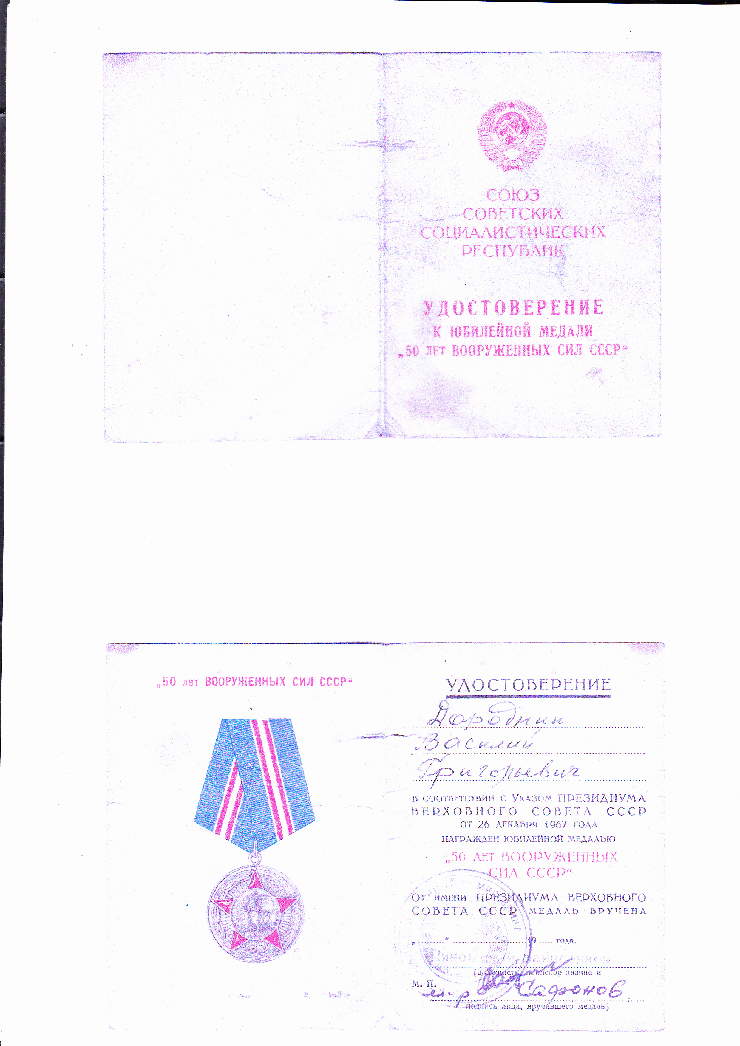 /upload/iblock/470/470e52e1885e01f3e2db174d2ec183c1.jpg
