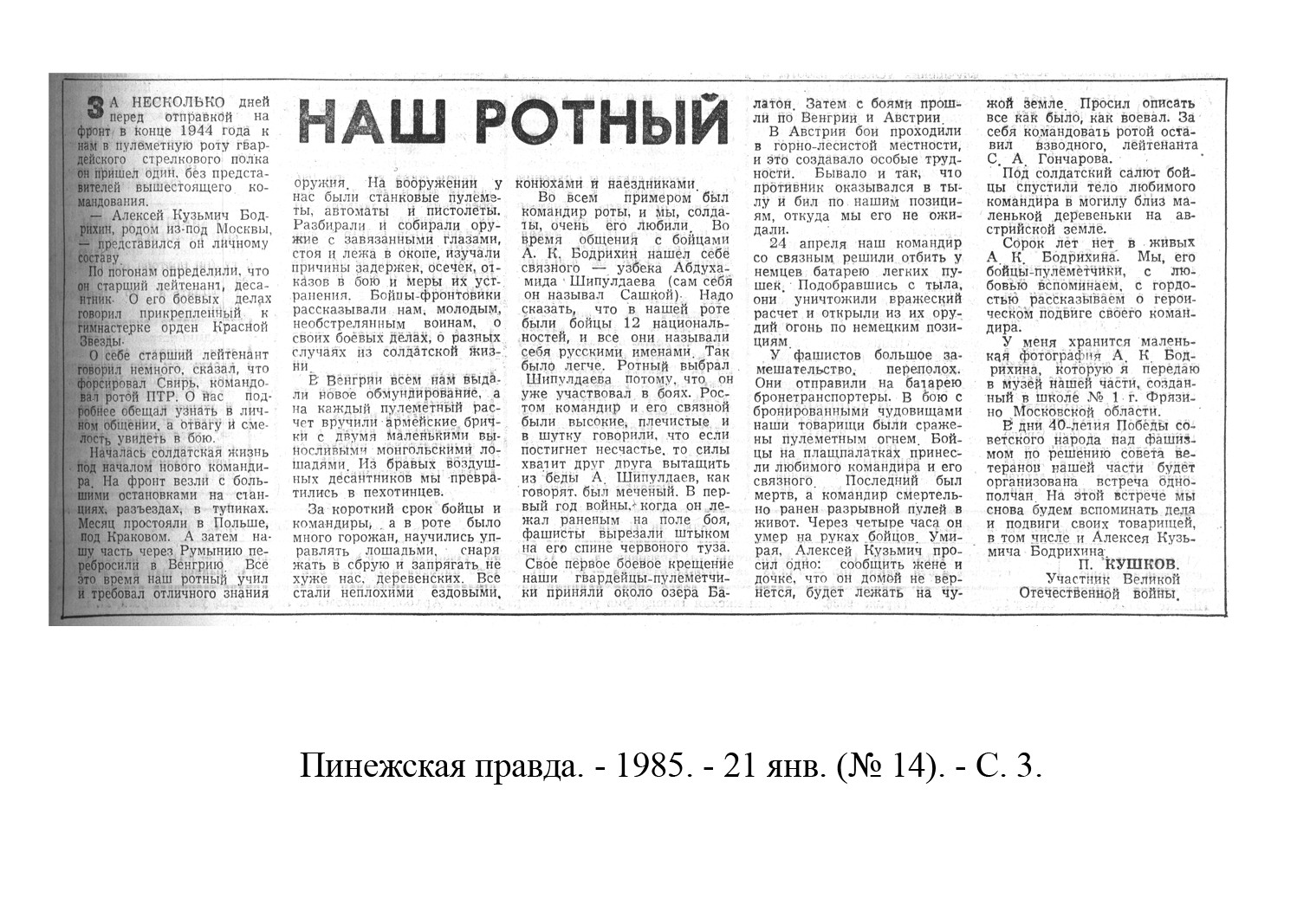 /upload/iblock/471/4717e73bf1441098aee64d5d9786c9da.jpg