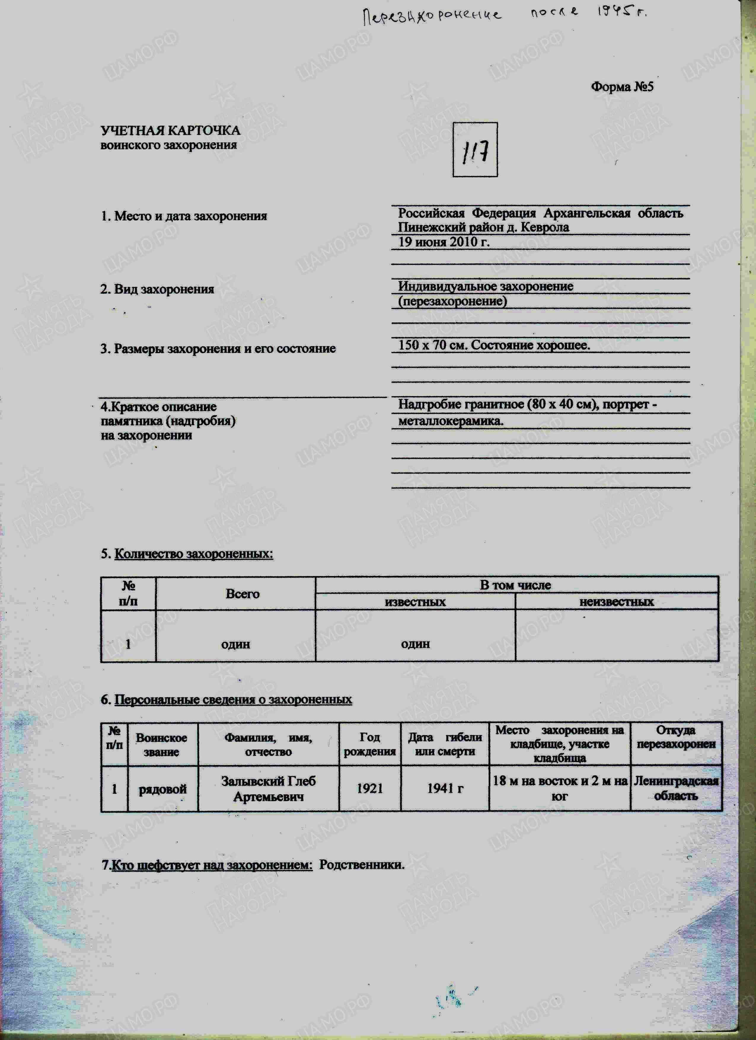 /upload/iblock/47a/47adc4f6fa71f00aef69e0b31e988774.jpg