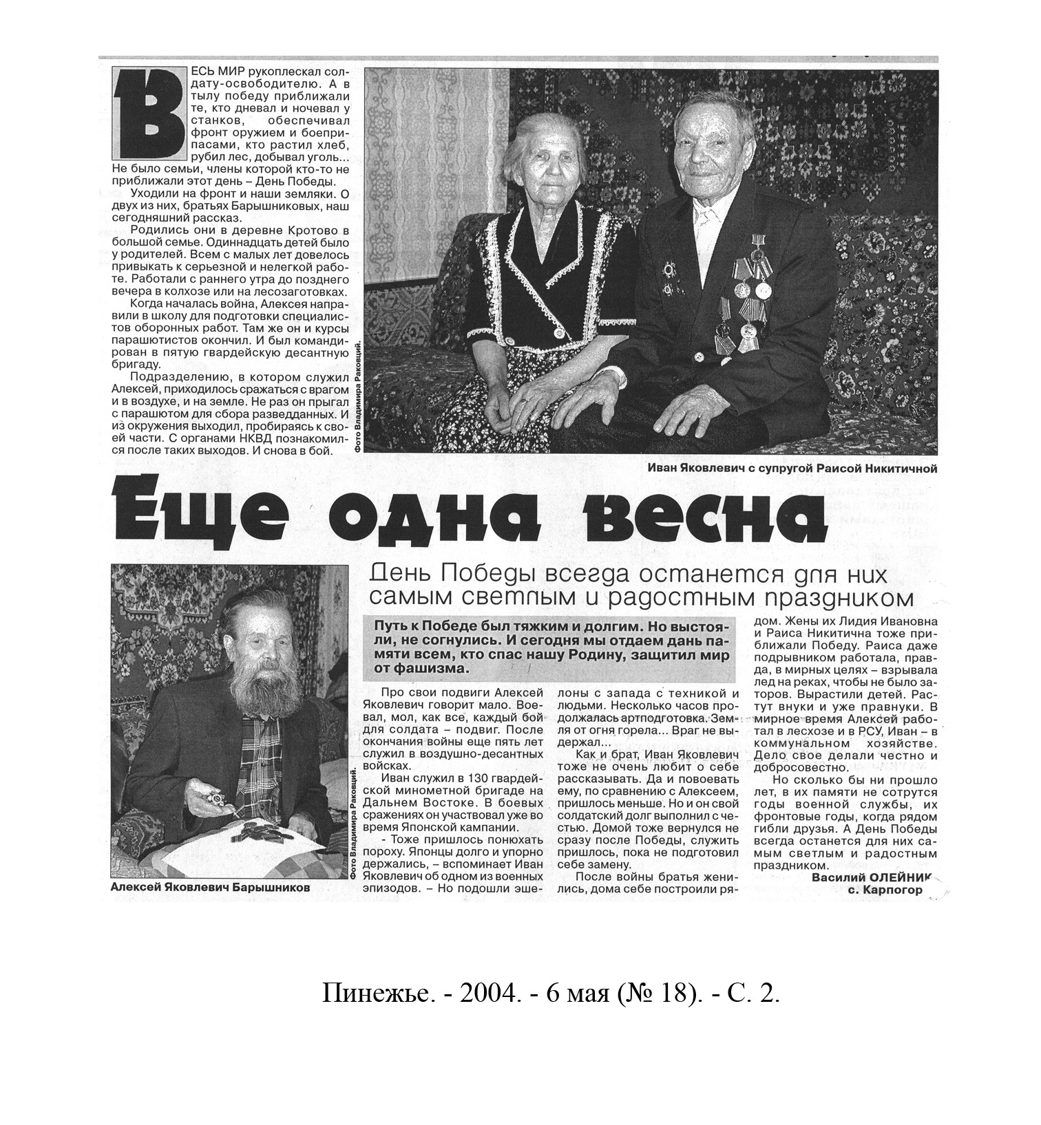 /upload/iblock/47e/47ec94ce96b958e63f98e4b573cae0f8.jpg