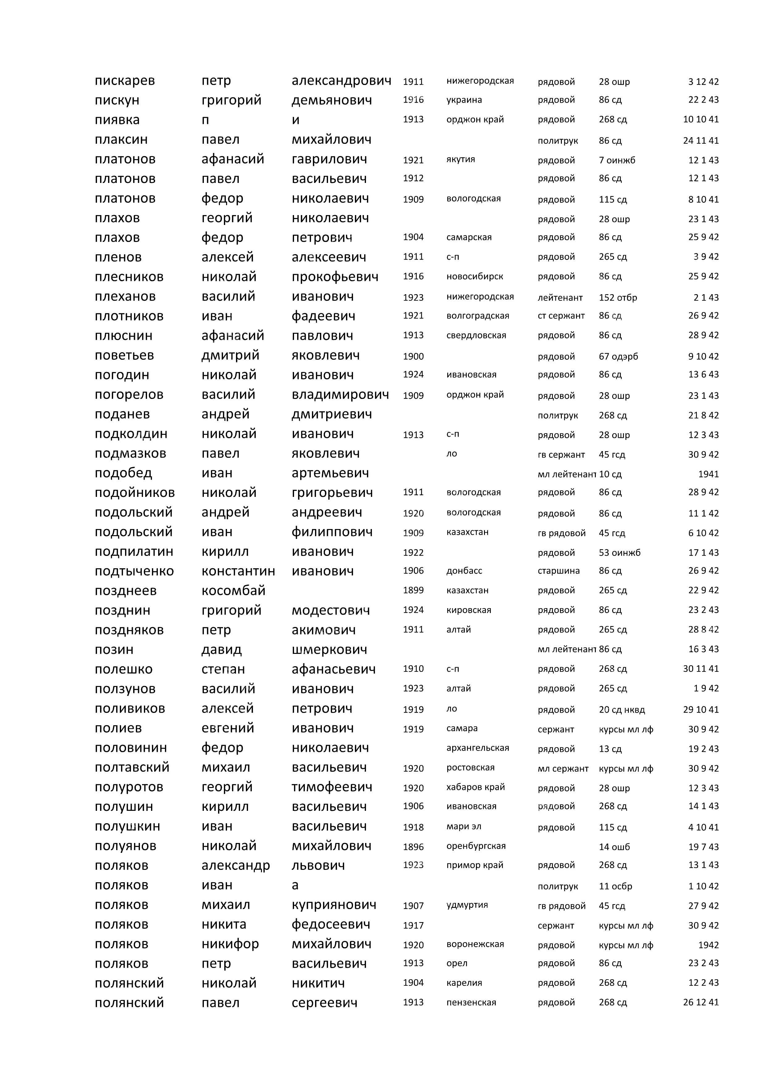 /upload/iblock/48b/48b9d116c451c431d478dc7741494f63.jpg