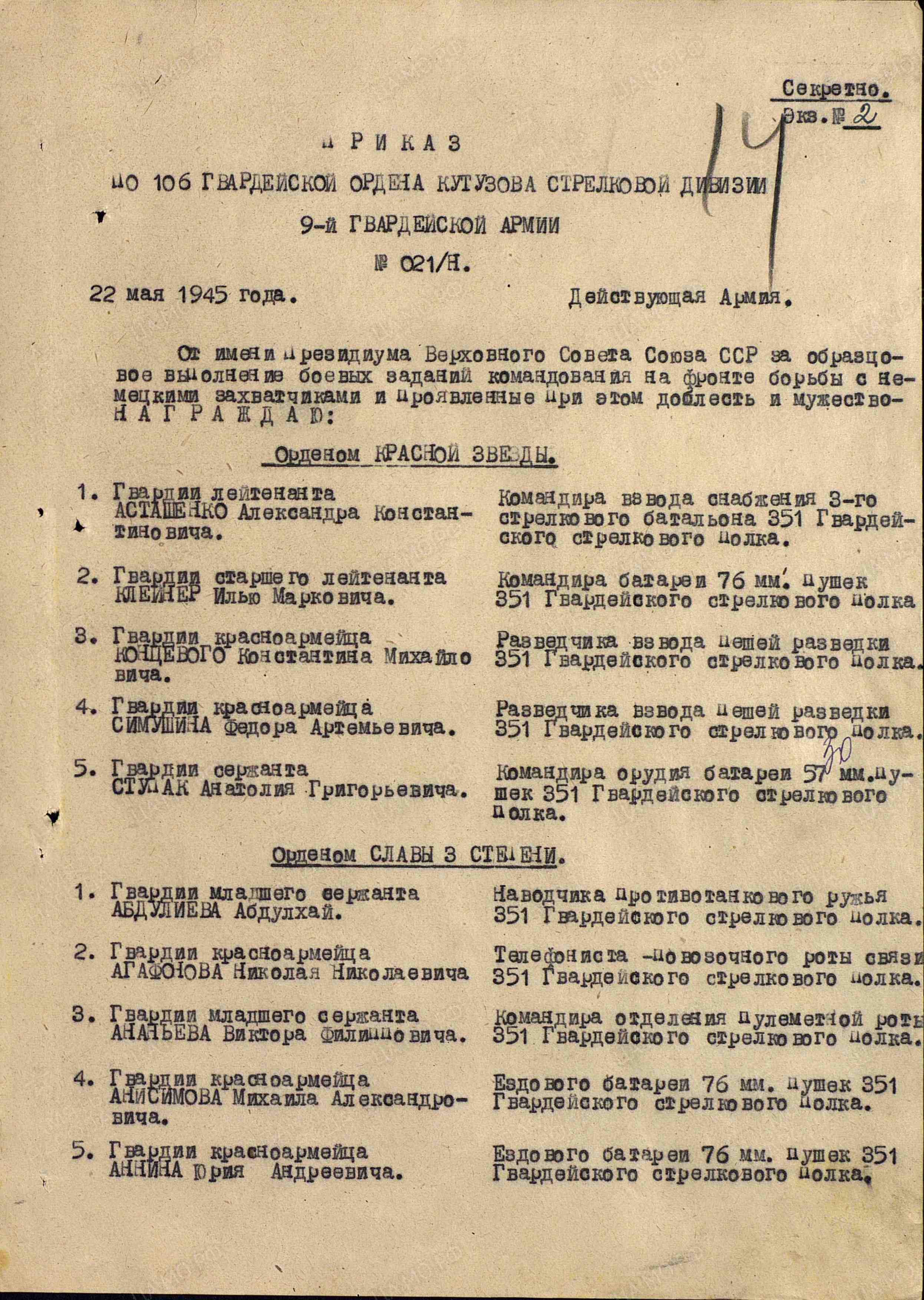 /upload/iblock/495/495daef51bd3a70ad195656382256bf4.jpg