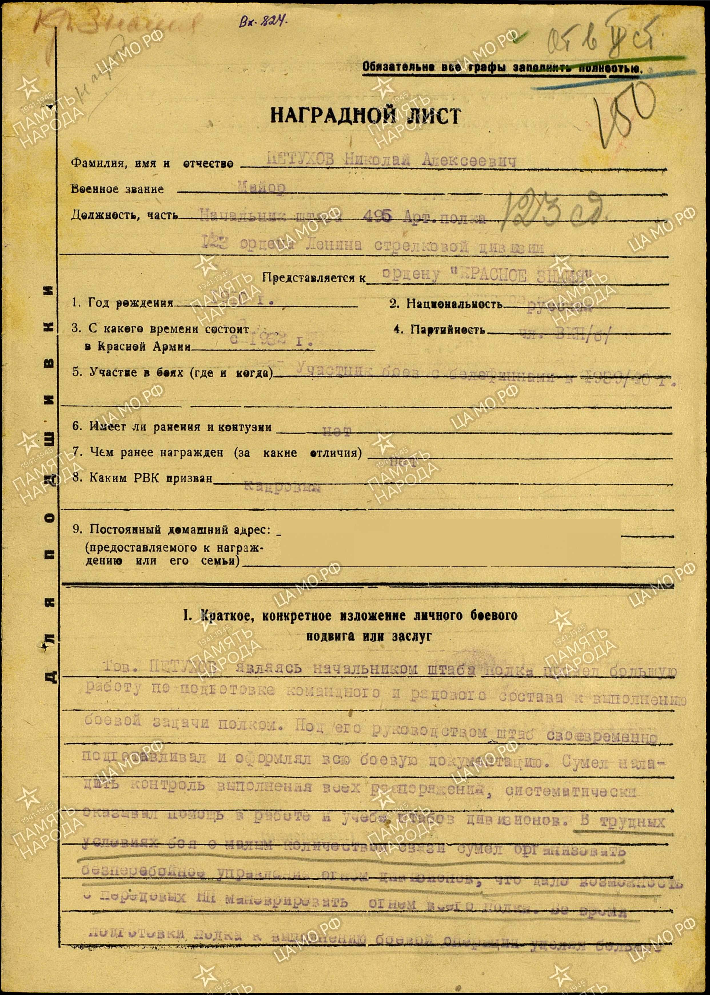 /upload/iblock/497/497a434ea5ec55cdfa2e35c97c43a6b7.jpg