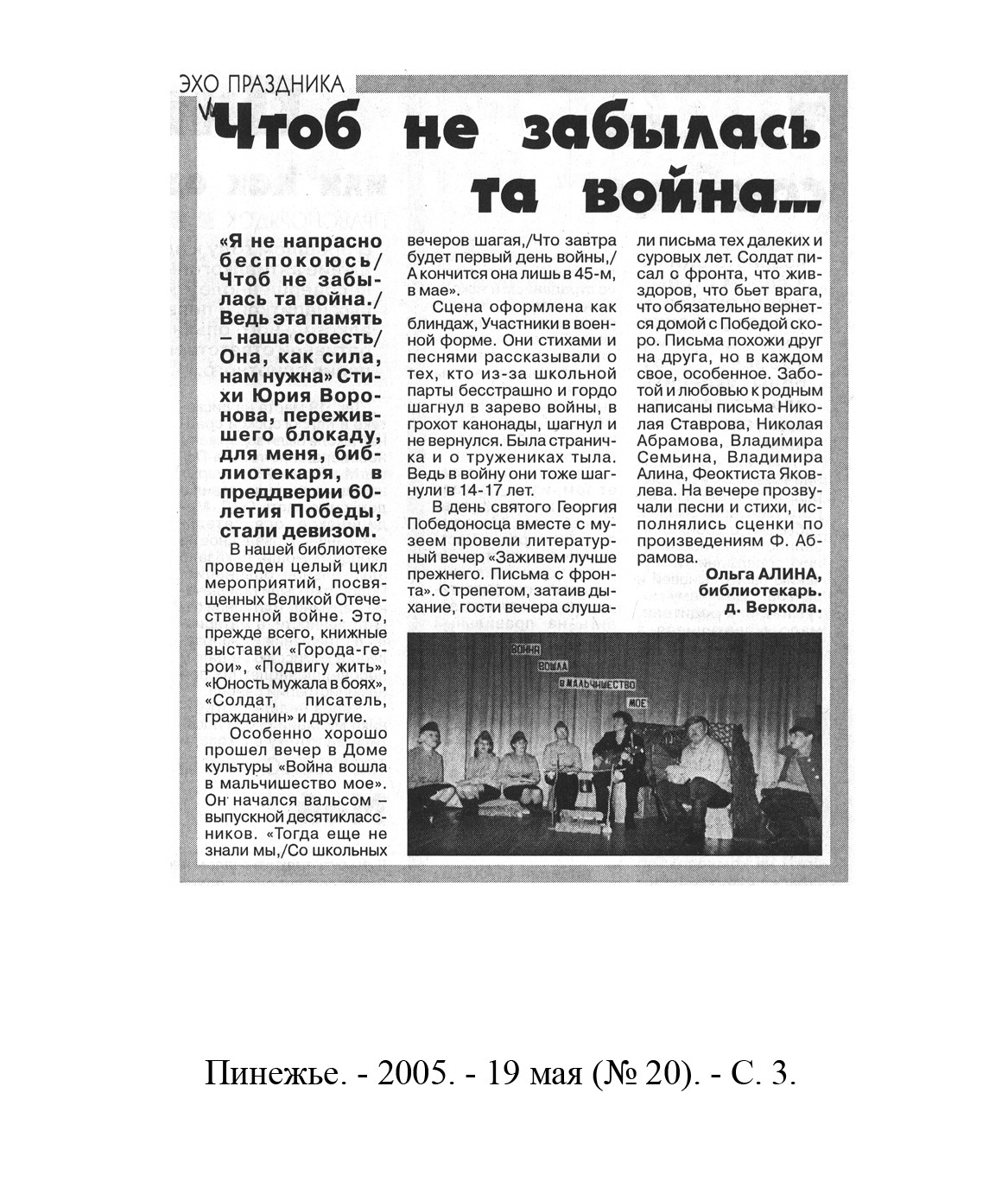 /upload/iblock/4a2/4a27d32c6fa4612f45ae8ee7c75269e8.jpg