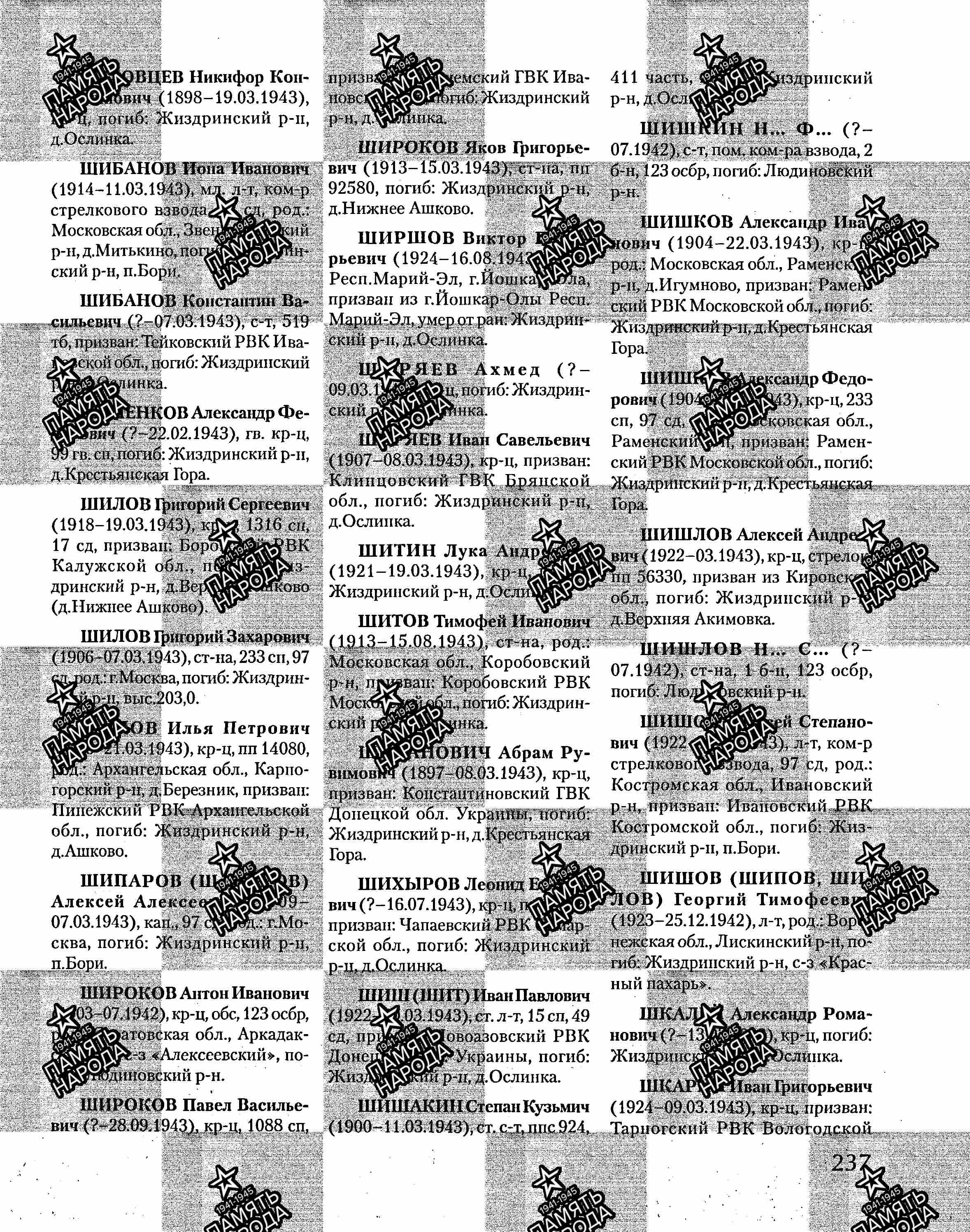 /upload/iblock/4ab/4ab36ef165649d0049120ffce0ec7b98.jpg