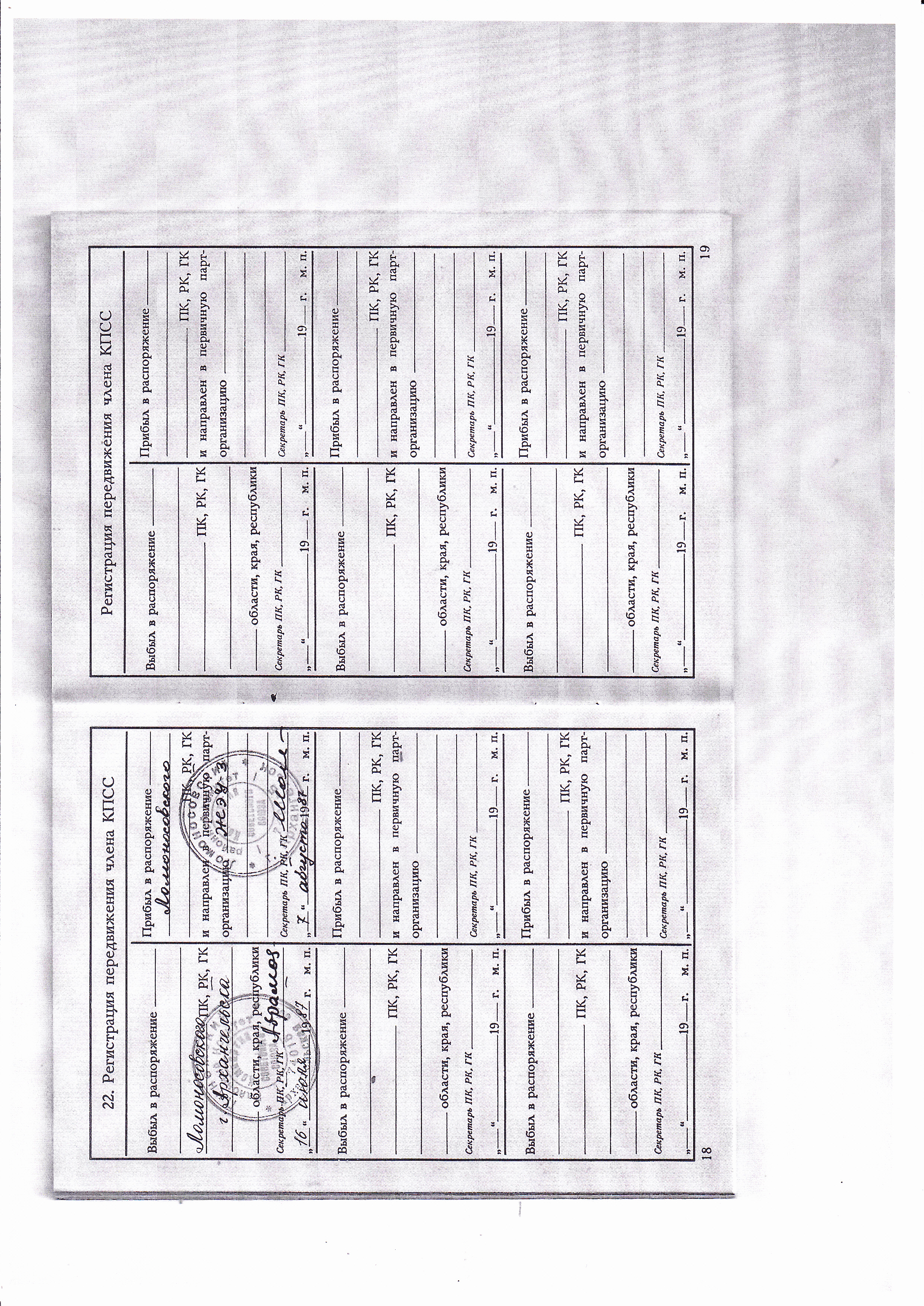 /upload/iblock/4b1/4b18fbc4408f6d944ca371ab7dafebdc.jpg