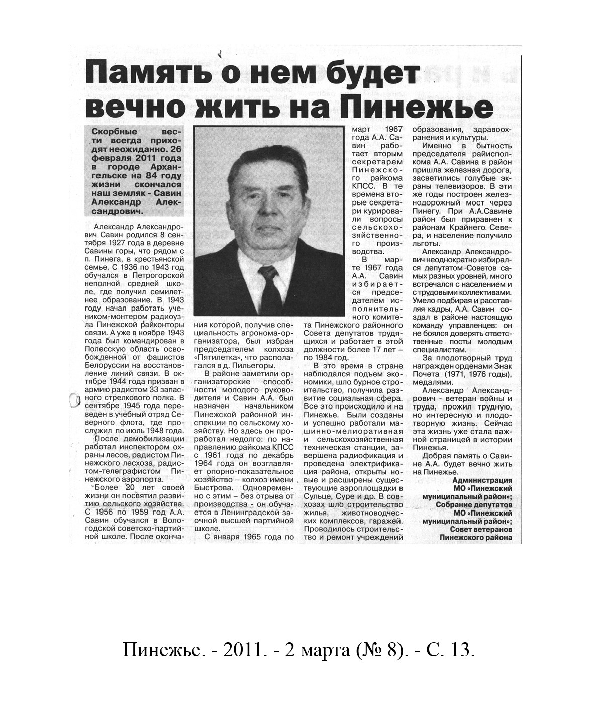 /upload/iblock/4b3/4b37112cd77e2edc04d24373d8dd96d2.jpeg