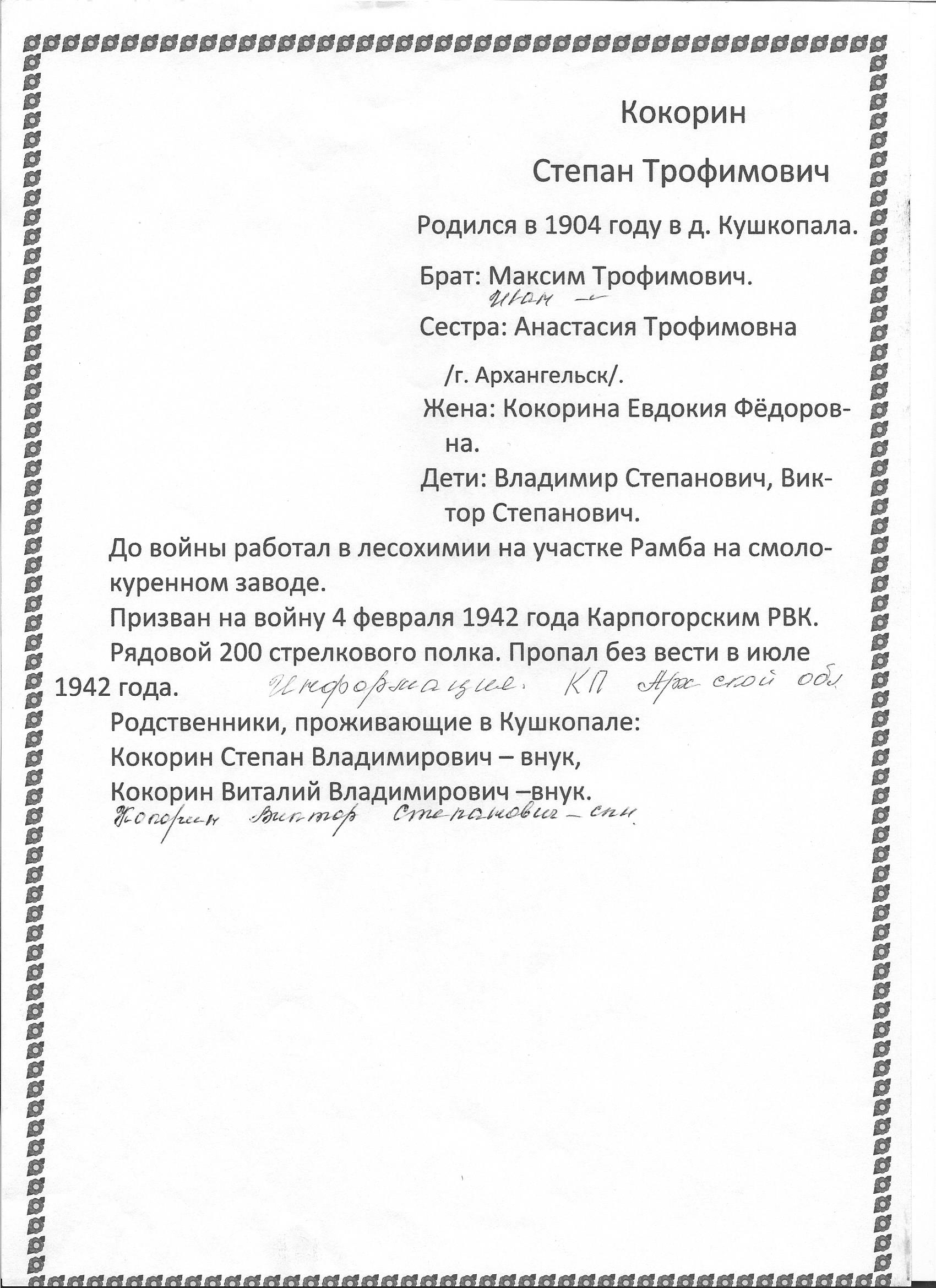 /upload/iblock/4c5/4c5a3286584b0b273608c8a39263a805.jpg