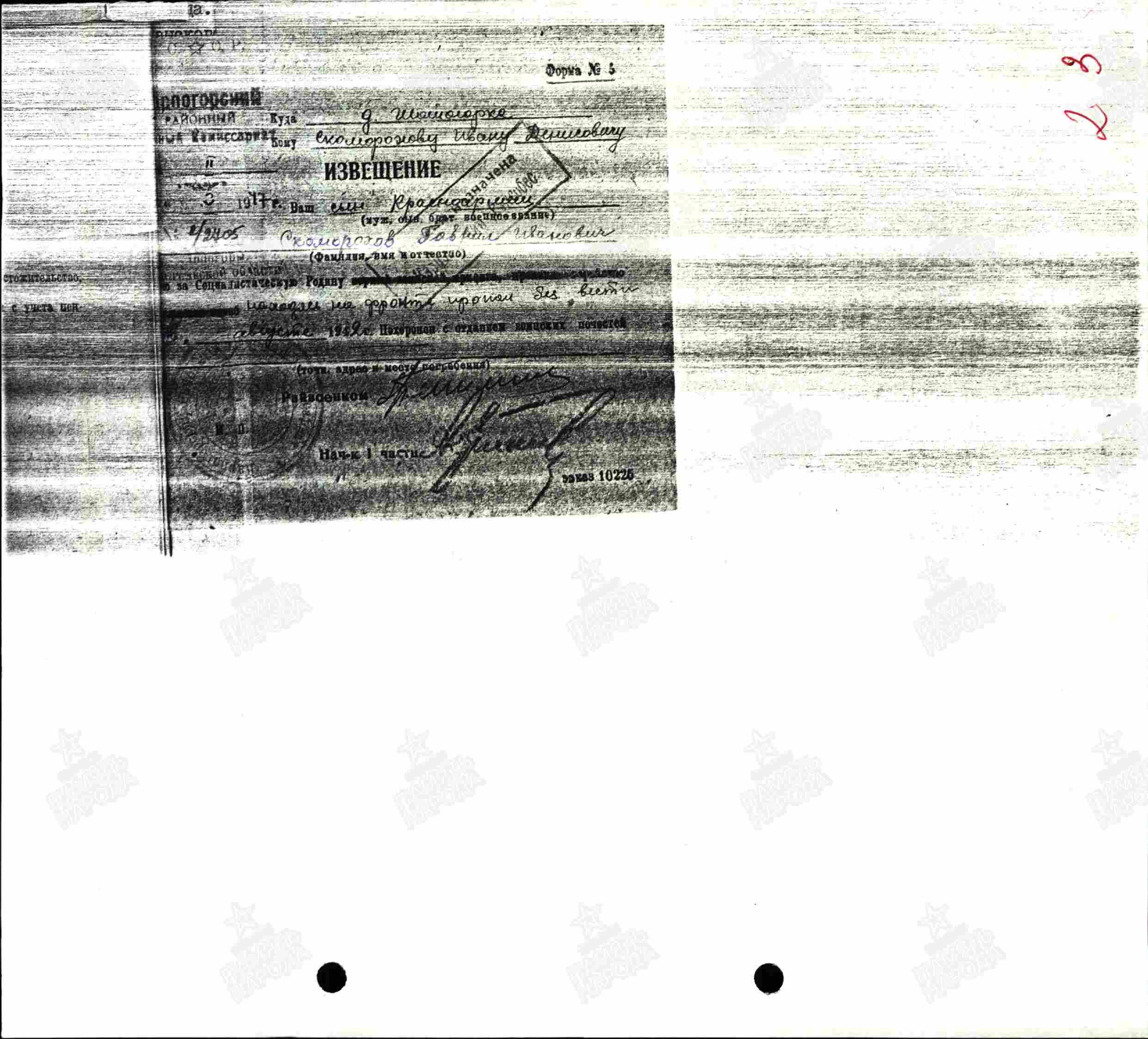 /upload/iblock/4c7/4c727ca911a7d2b32a4b5d7465a39514.jpg
