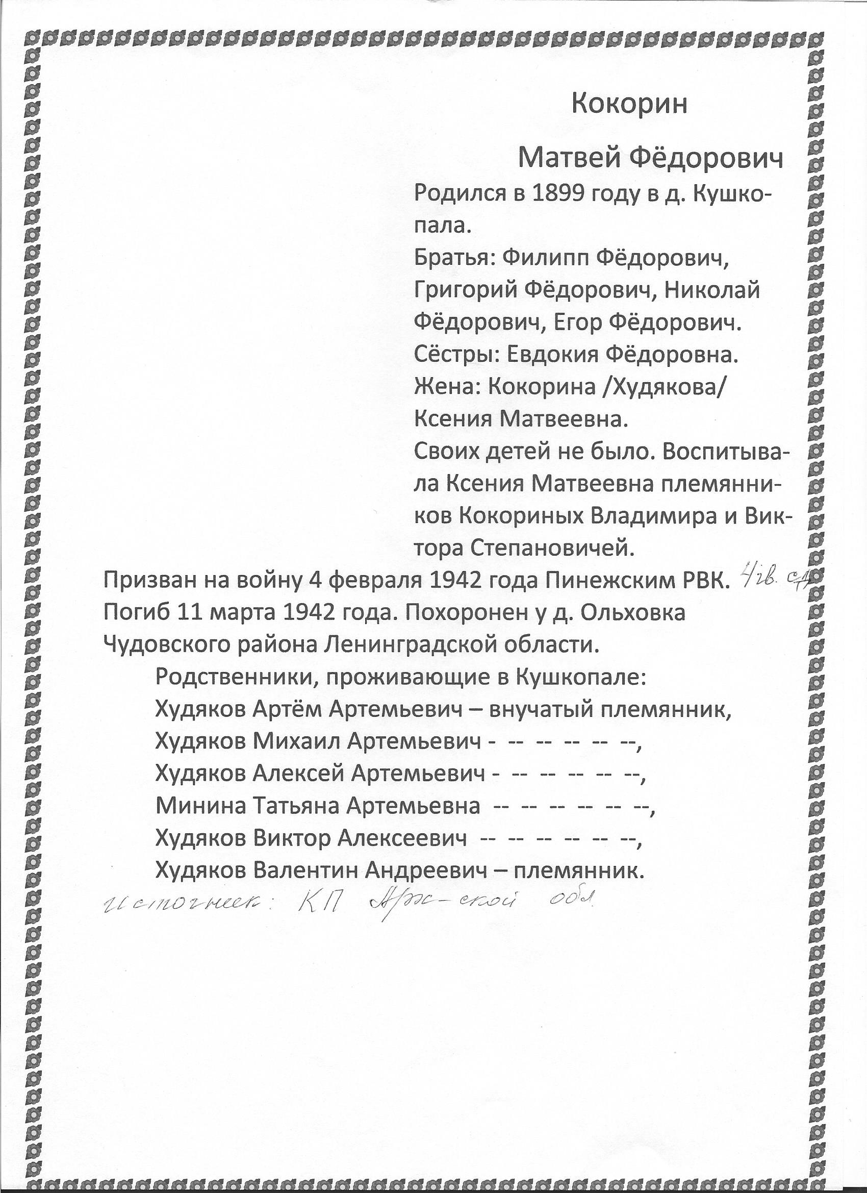/upload/iblock/4c7/4c7606f7585fb6338abd54c0a1569e8e.jpg