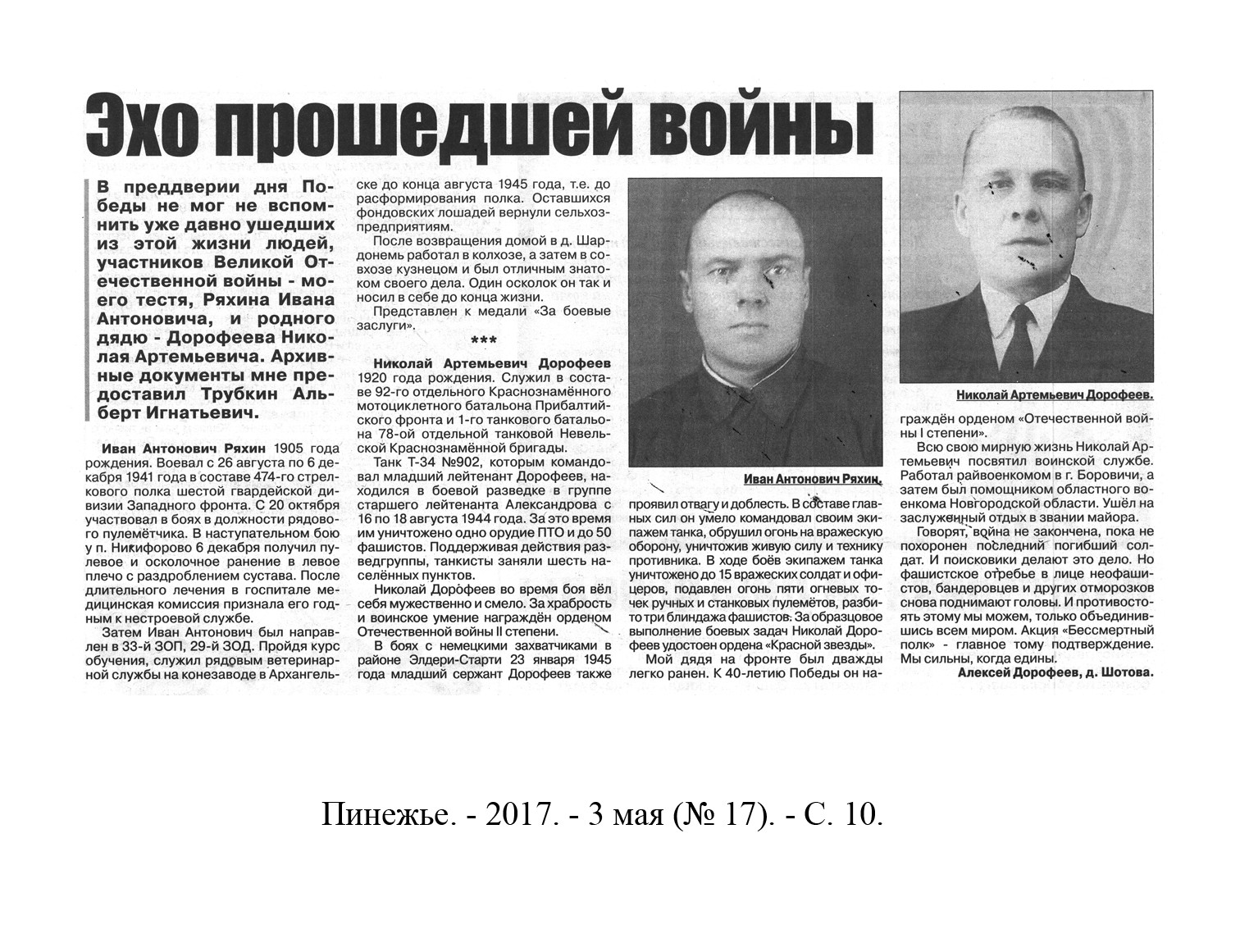/upload/iblock/4cd/4cdb032461a0ca775f2042ed867b1e24.jpg